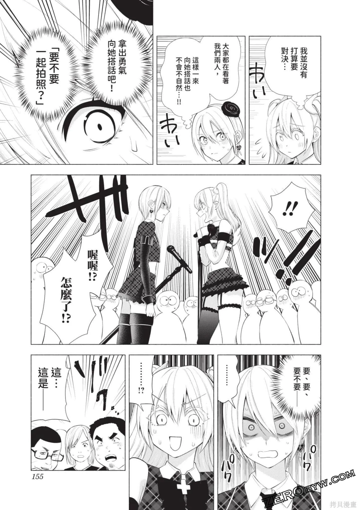 第5卷155