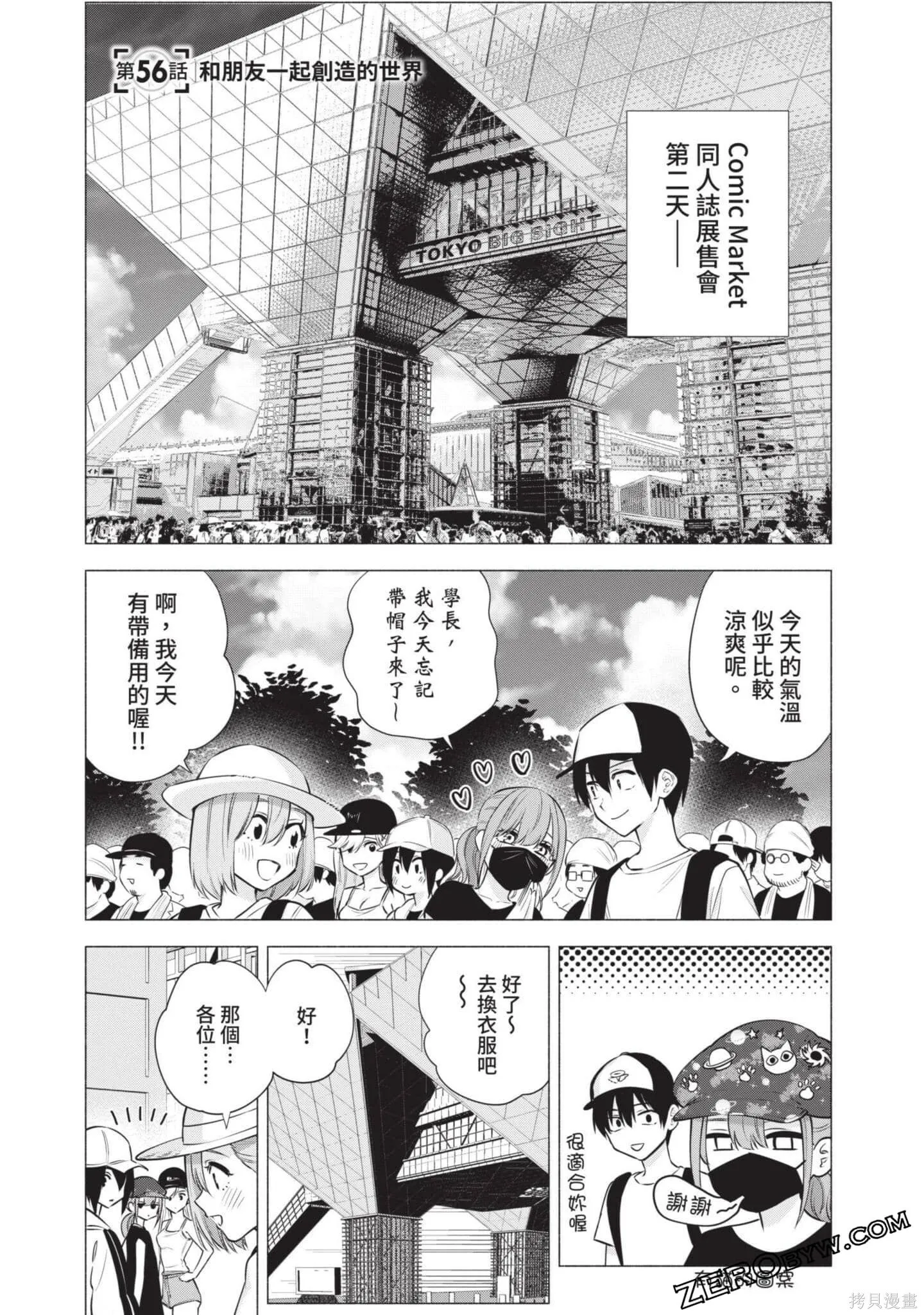 第7卷153