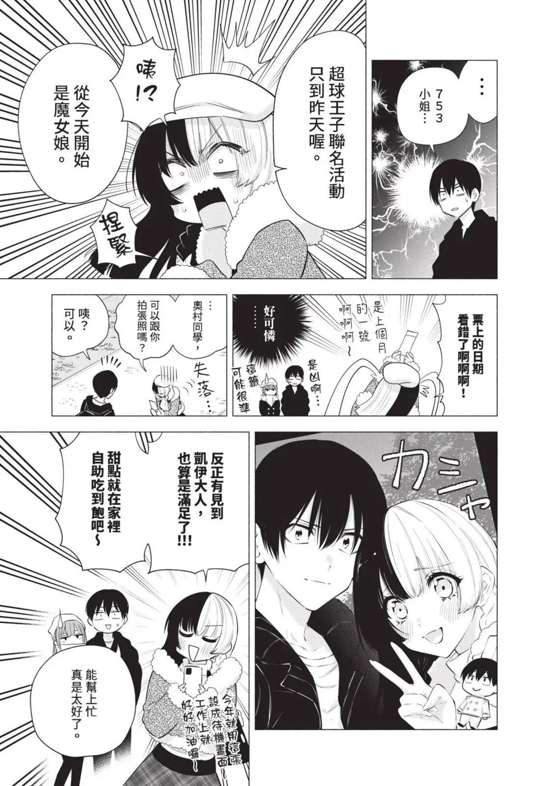 第13卷112