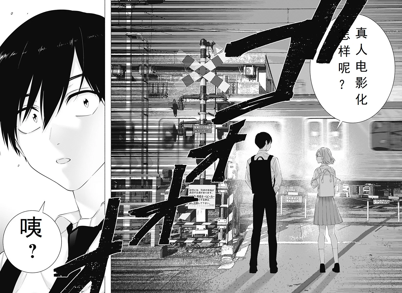第128话-动画化!?13