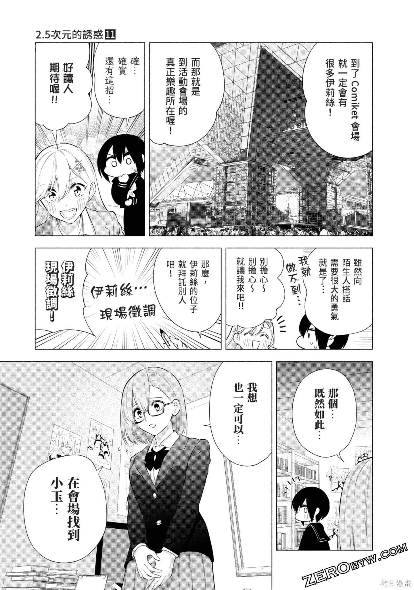 第11卷135
