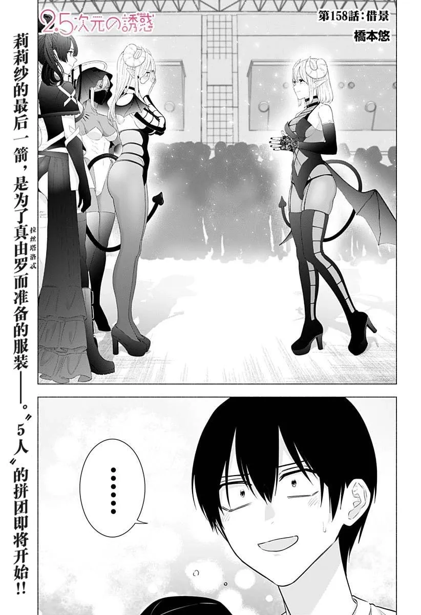 第158话0