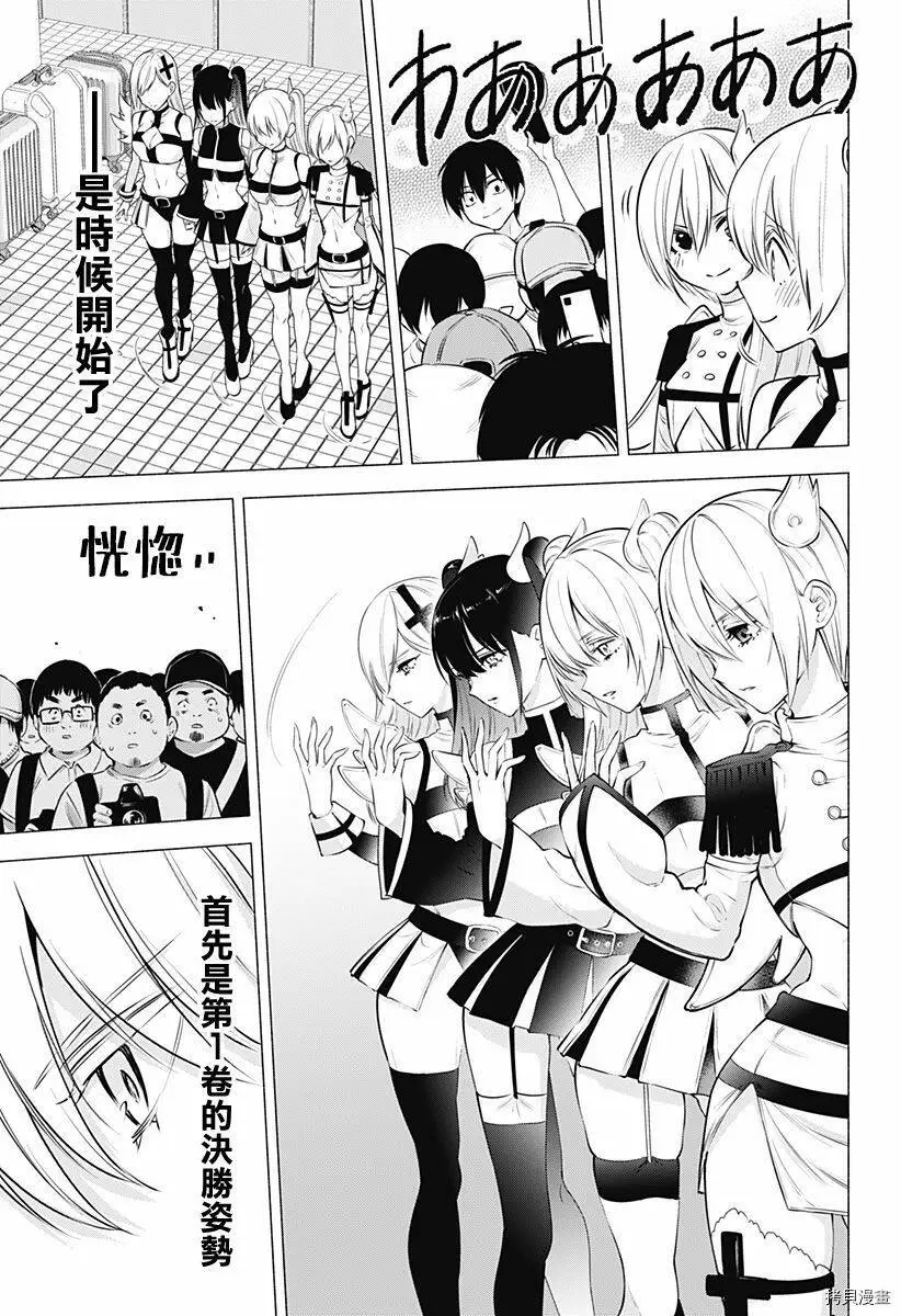 第56话6