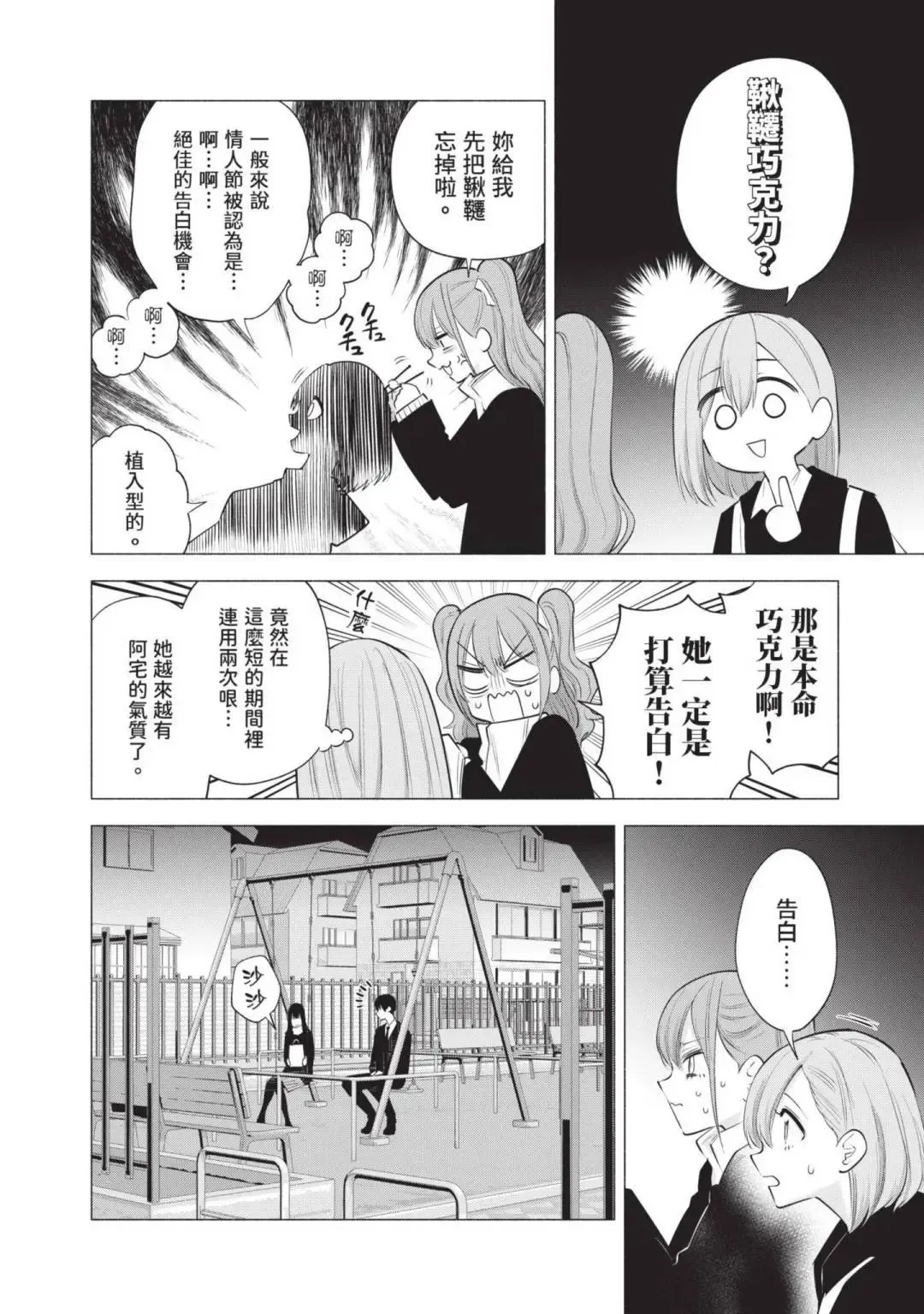 第14卷30