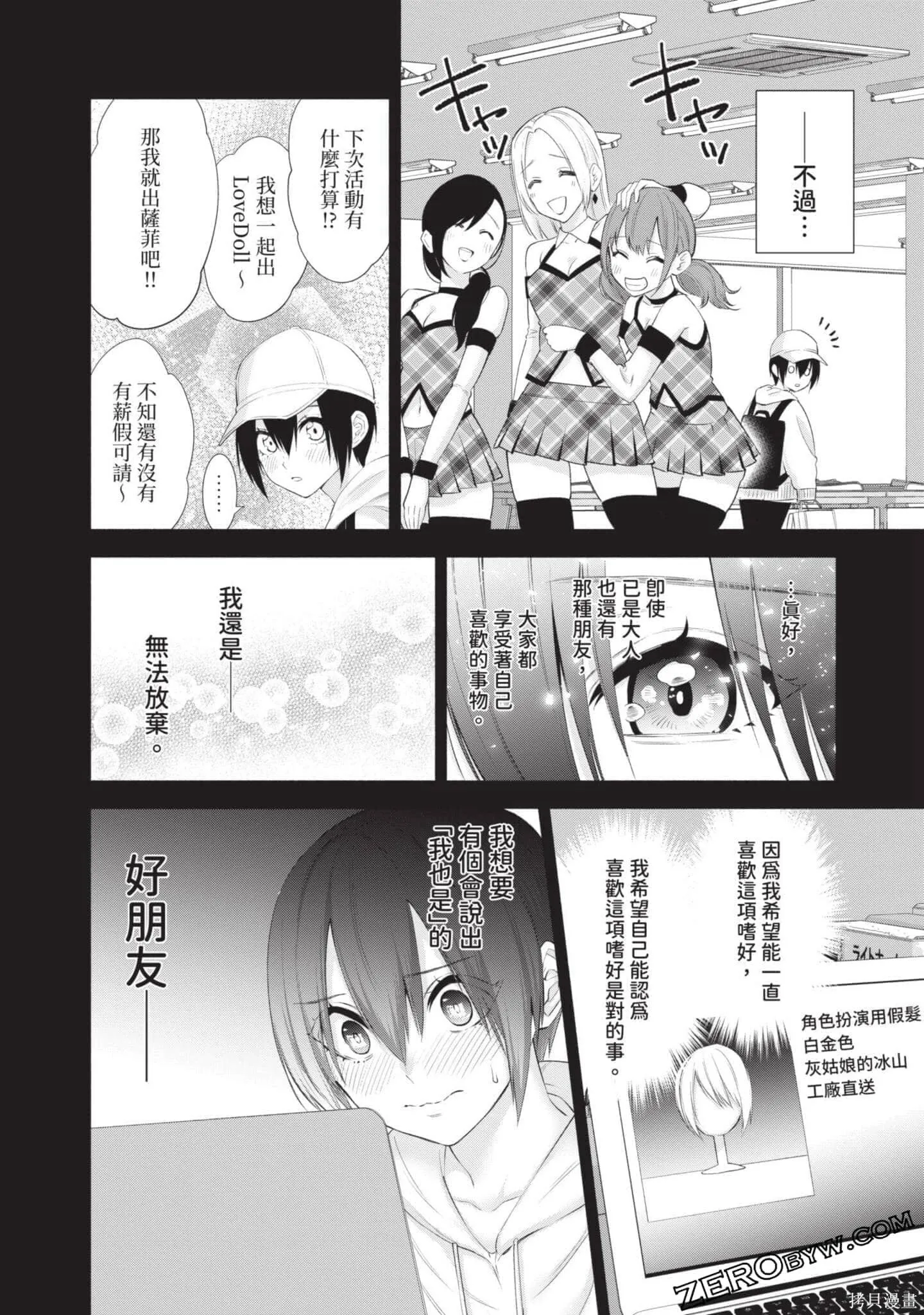 第5卷140