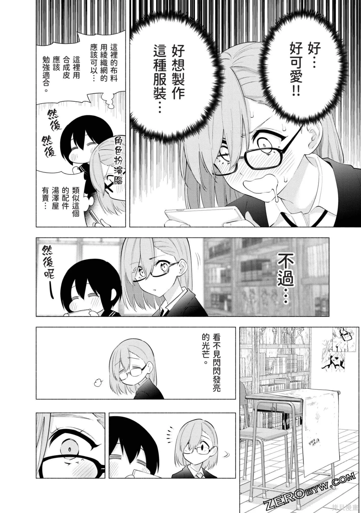 第11卷116