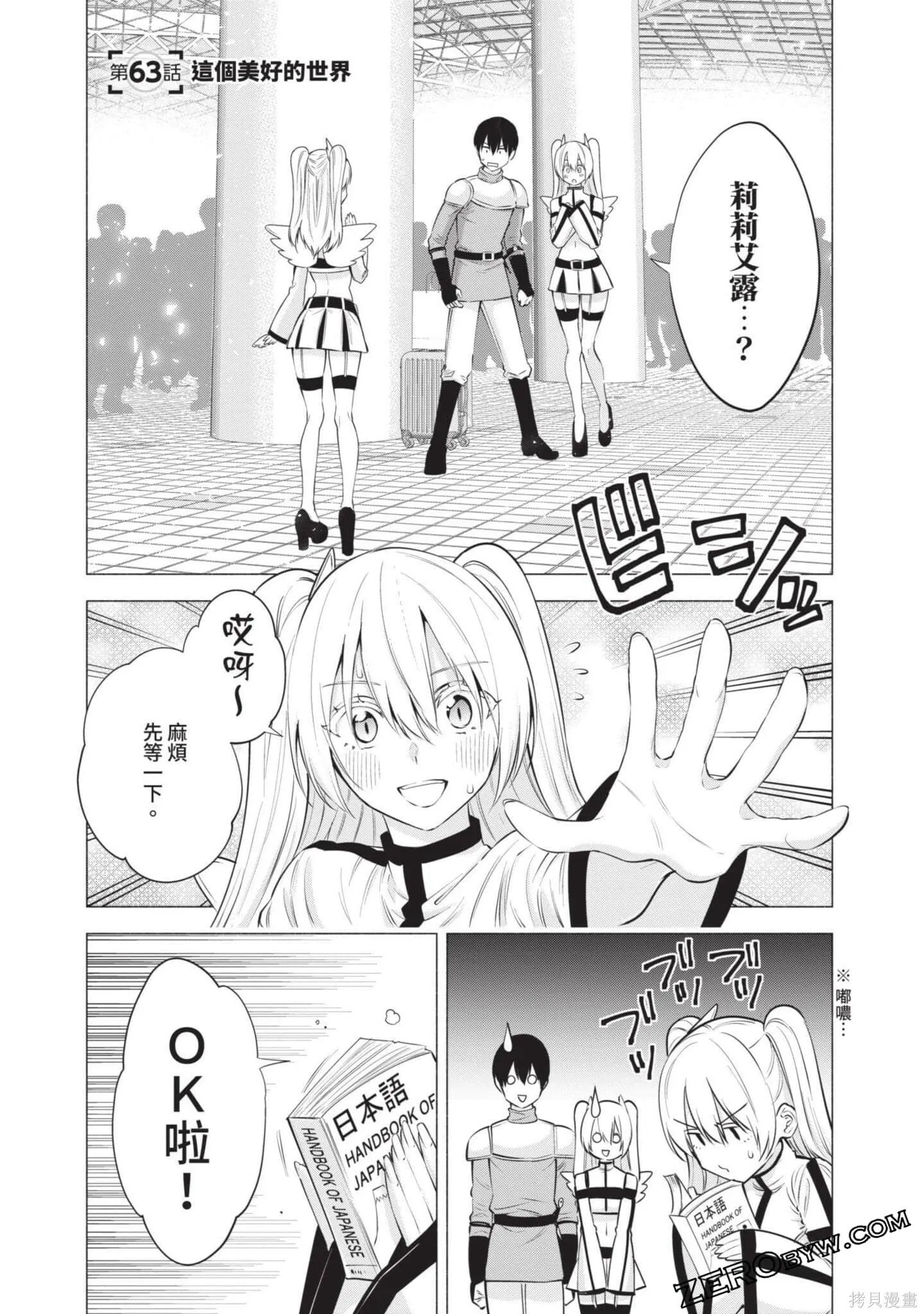 第8卷127