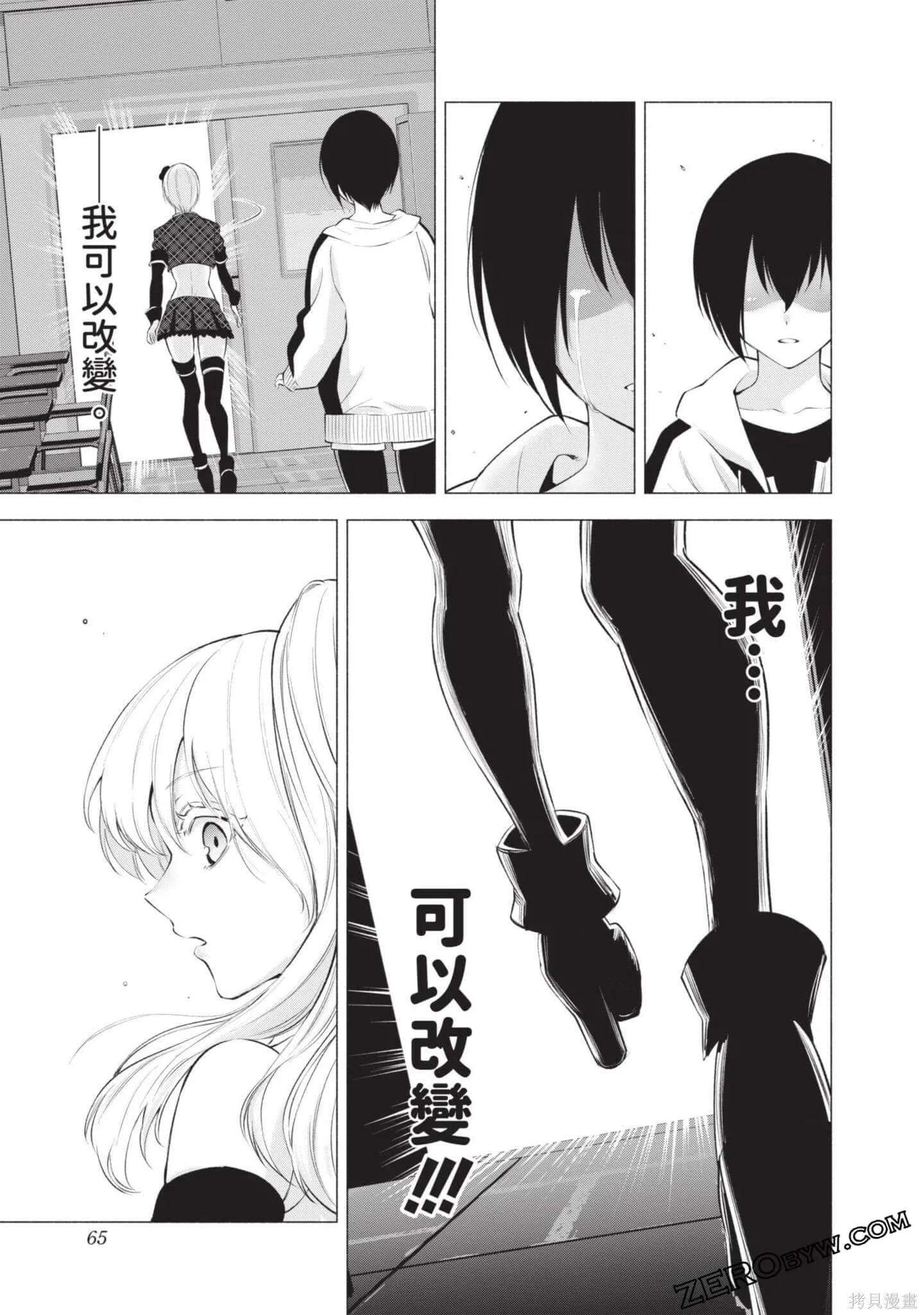 第6卷65