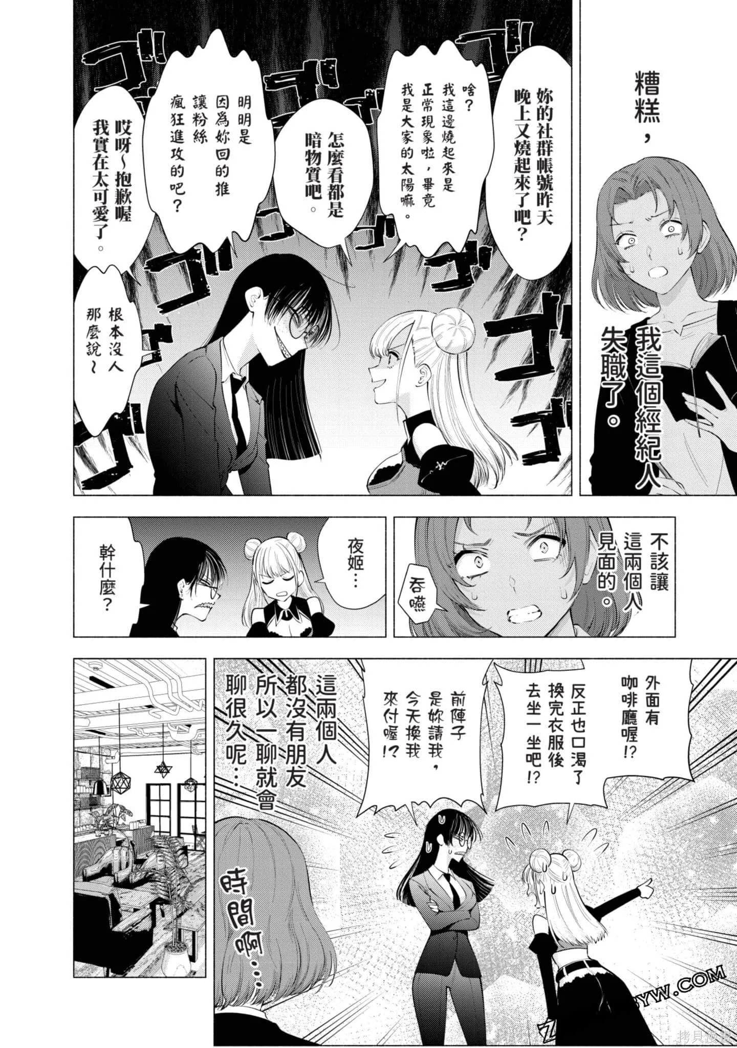 第11卷162