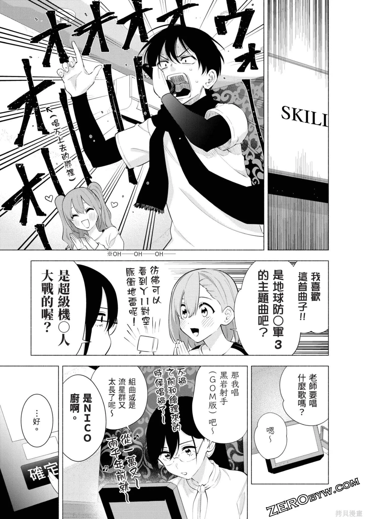 第11卷51