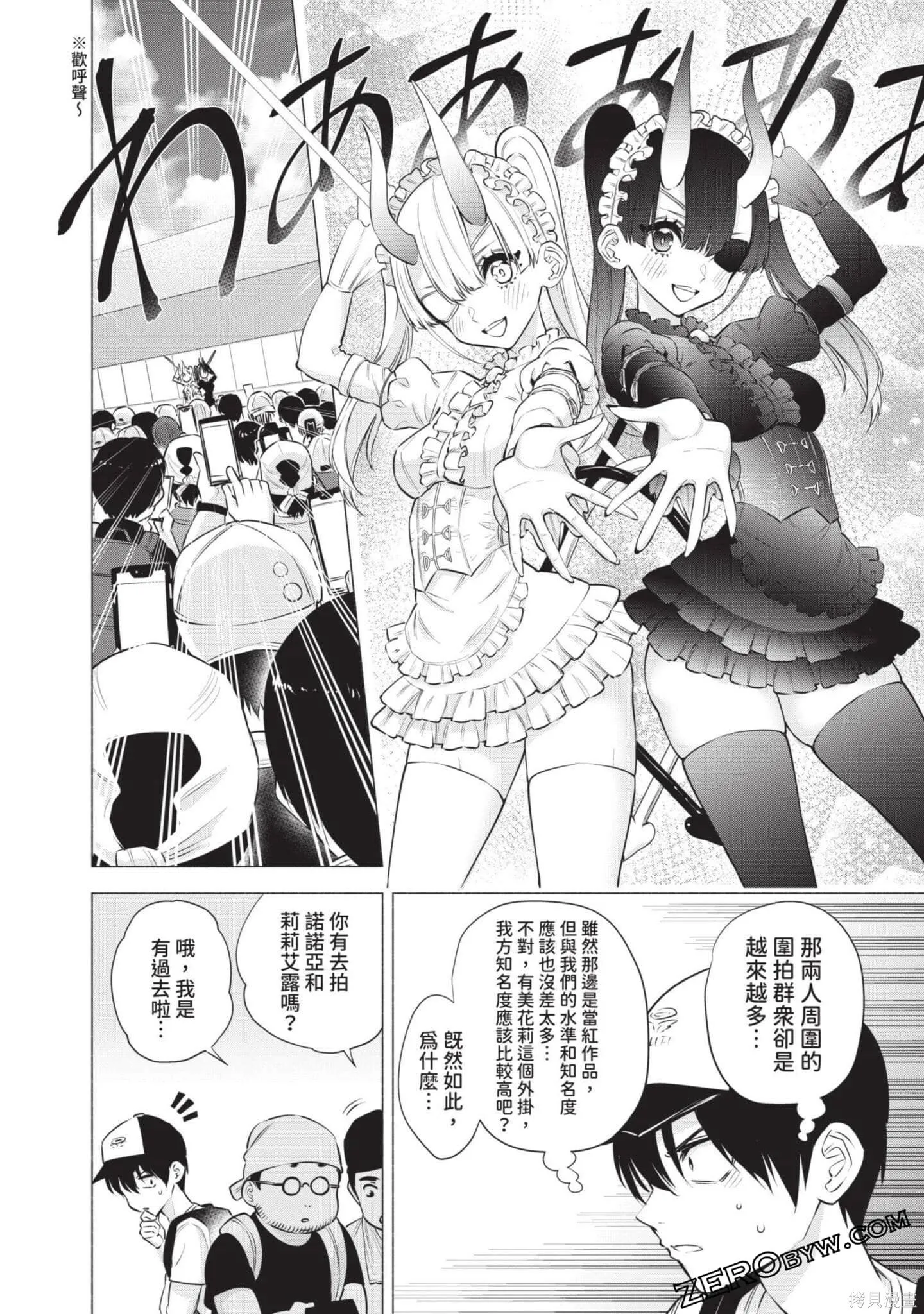 第7卷114