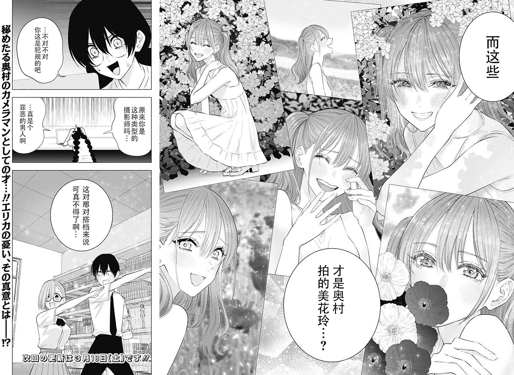 第133话17