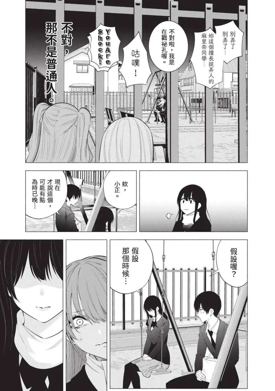 第14卷33