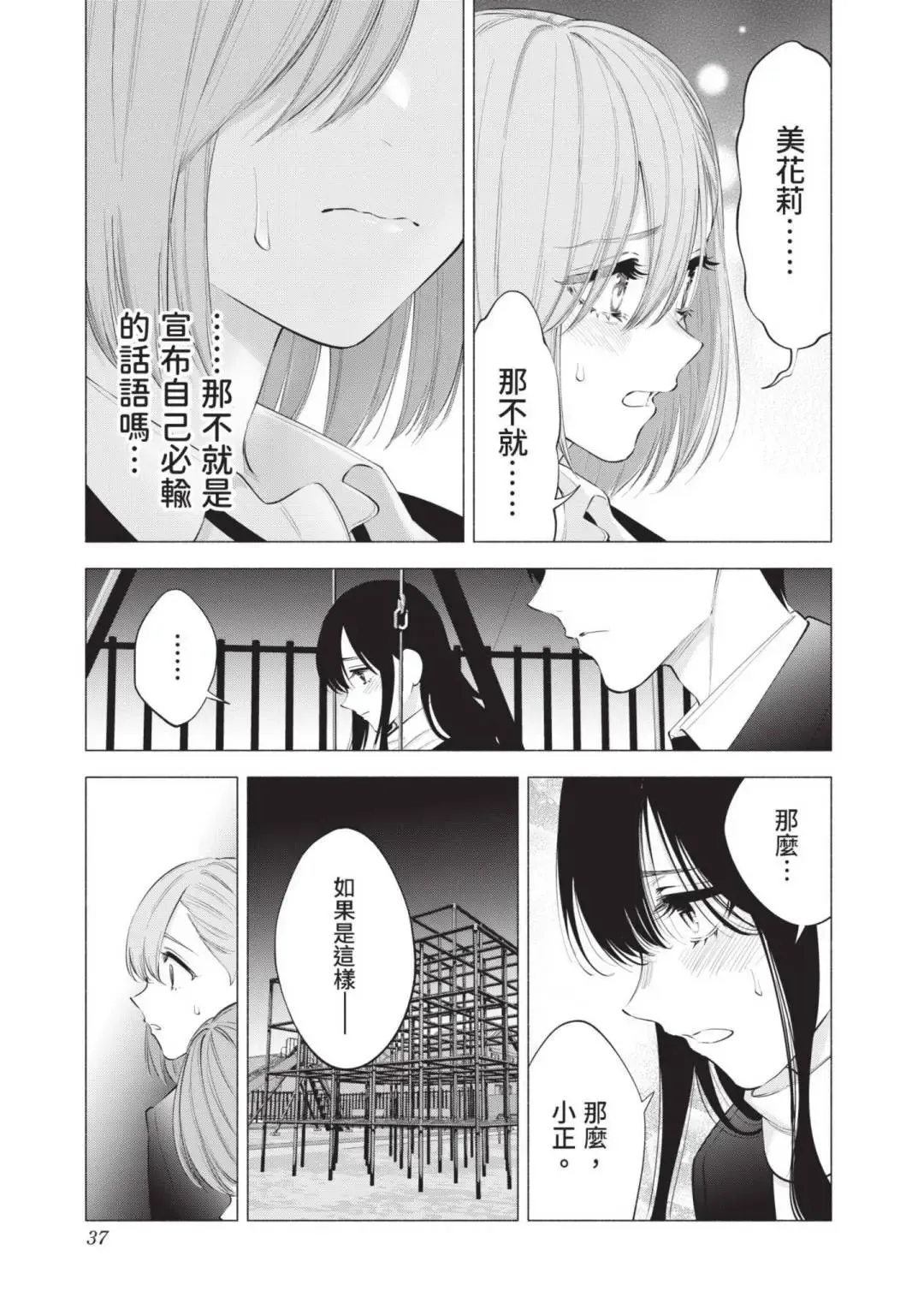 第14卷39