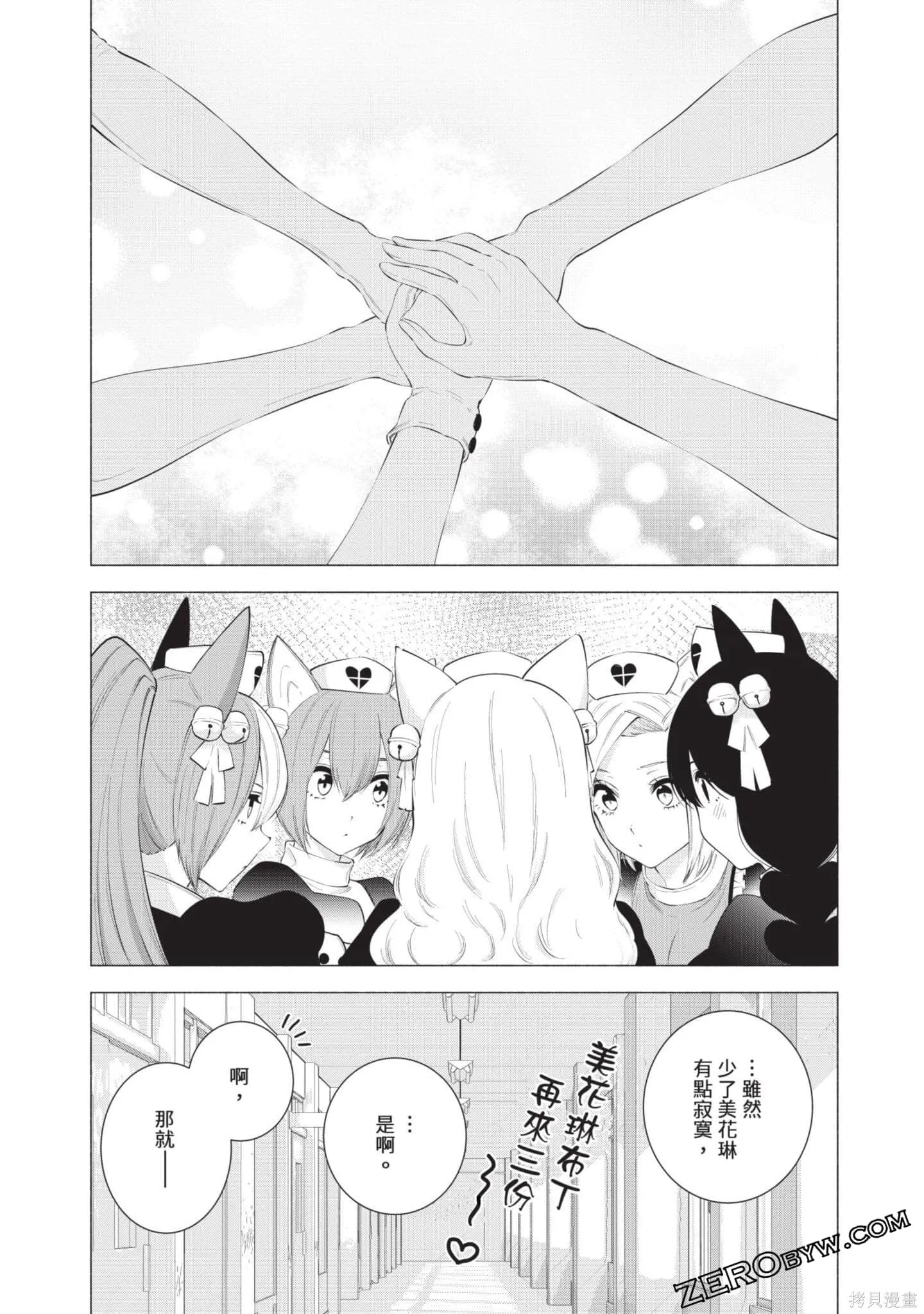 第10卷174