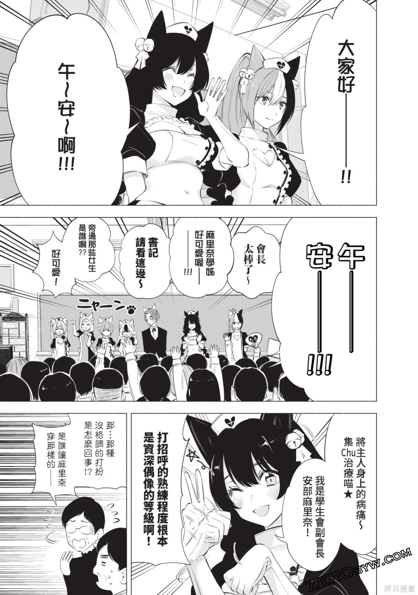 第10卷149