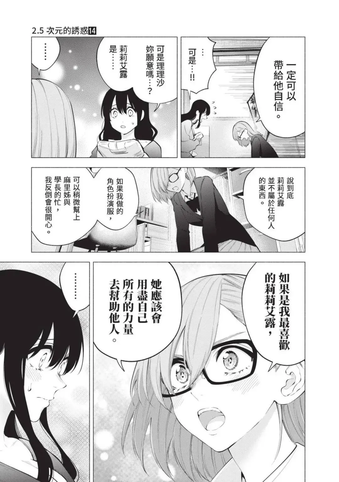 第14卷65