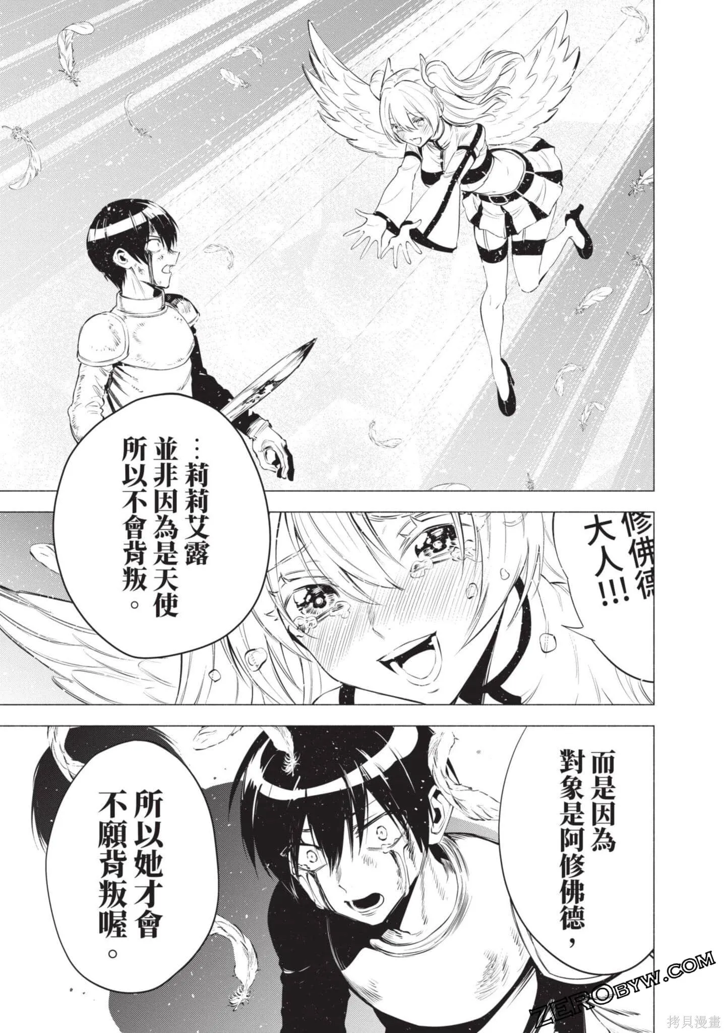 第9卷99