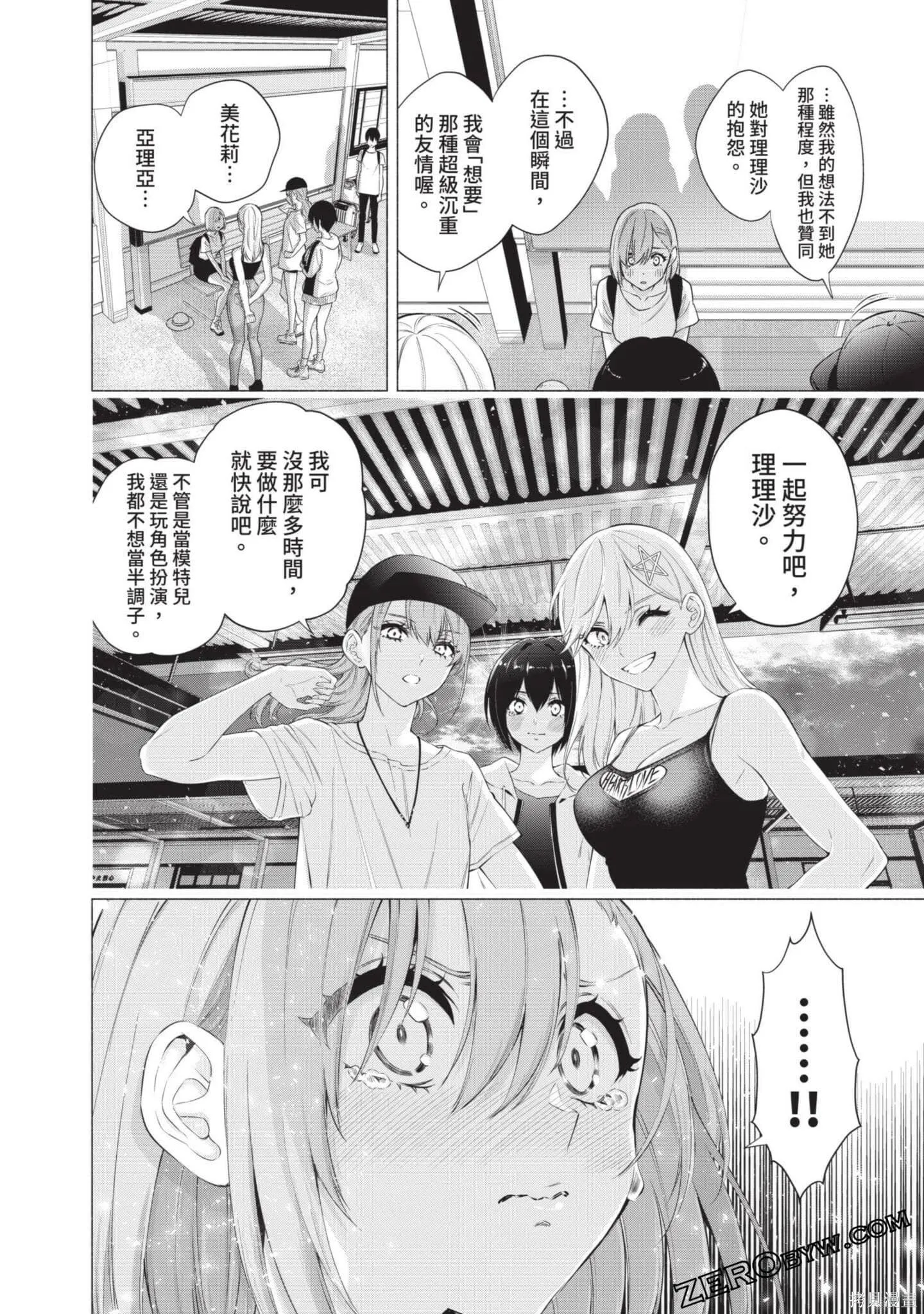 第7卷146