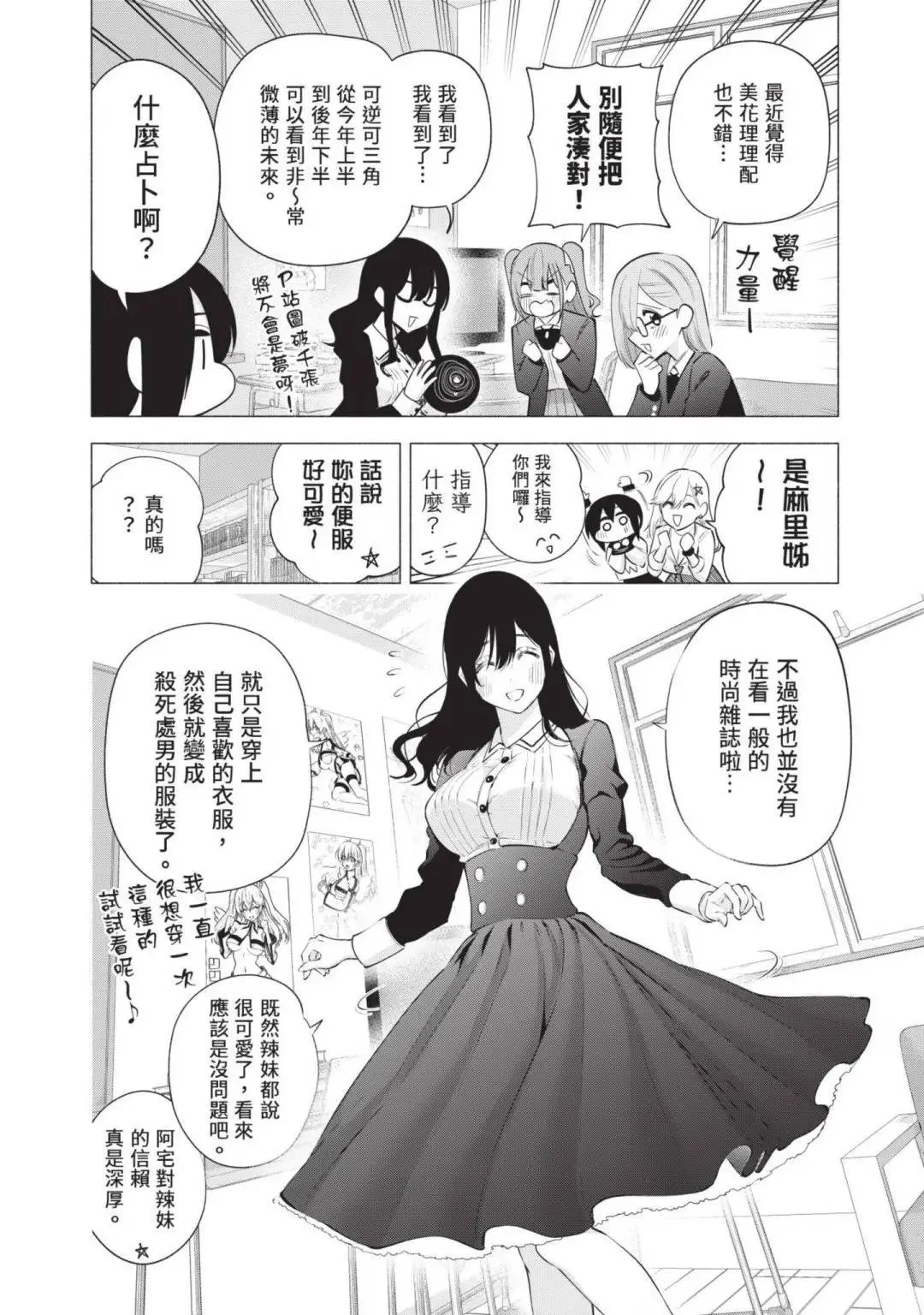 第14卷160