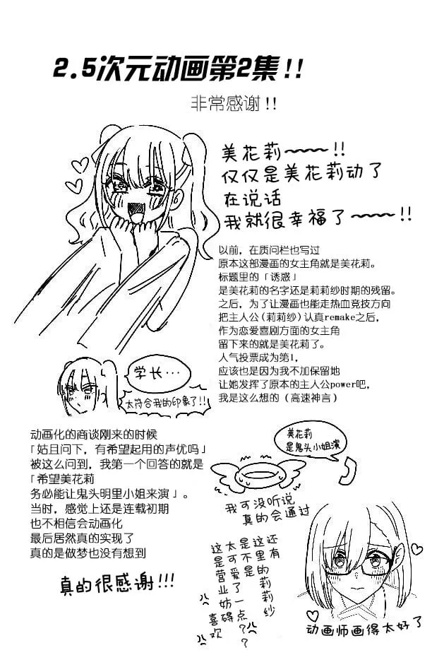 第166话22