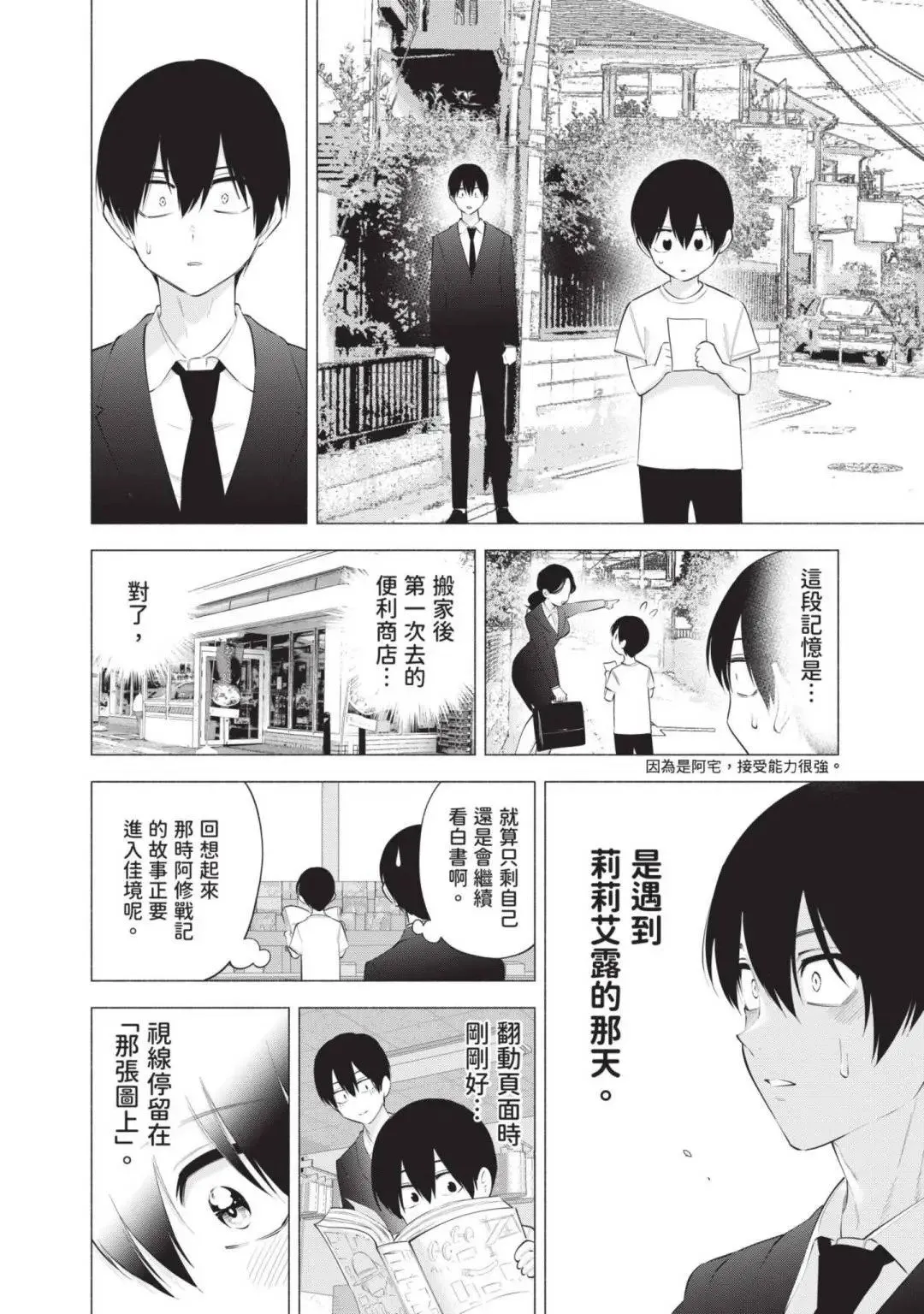 第14卷98