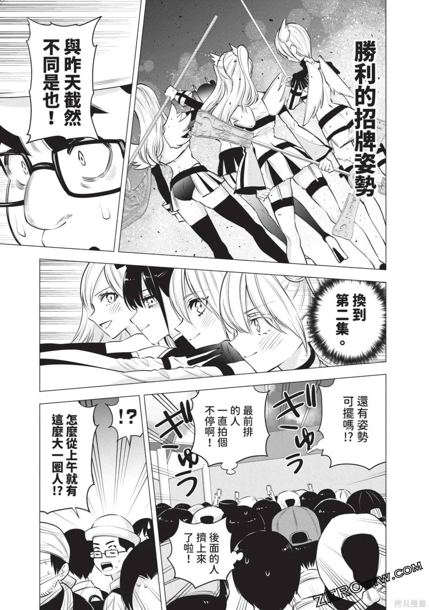 第7卷161
