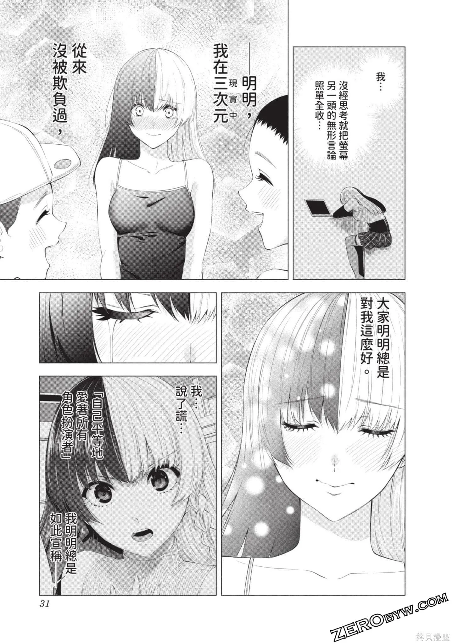 第5卷31