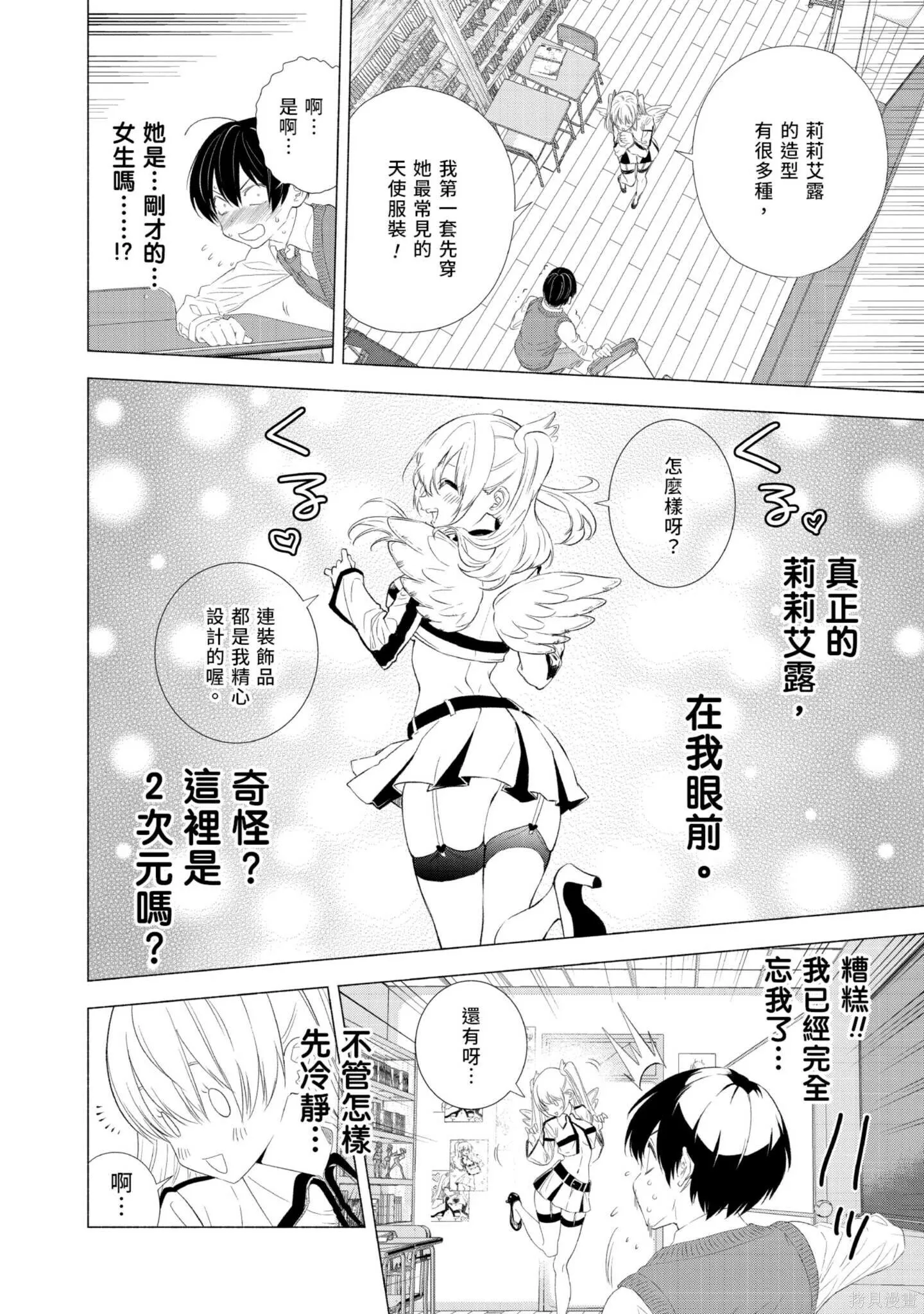 第1卷50