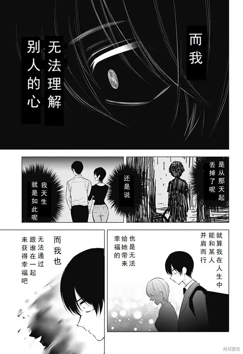 第107话10