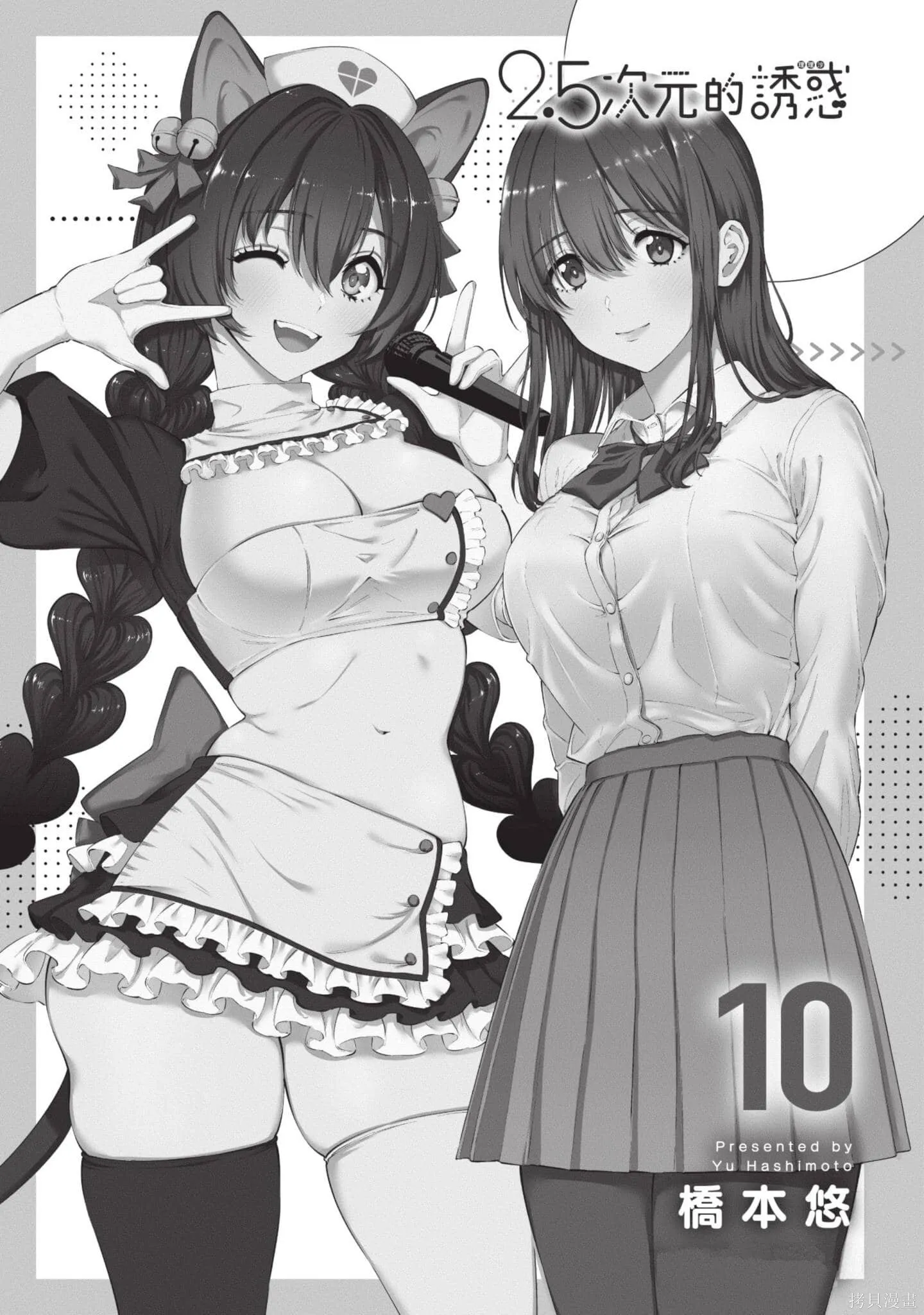 第9卷185