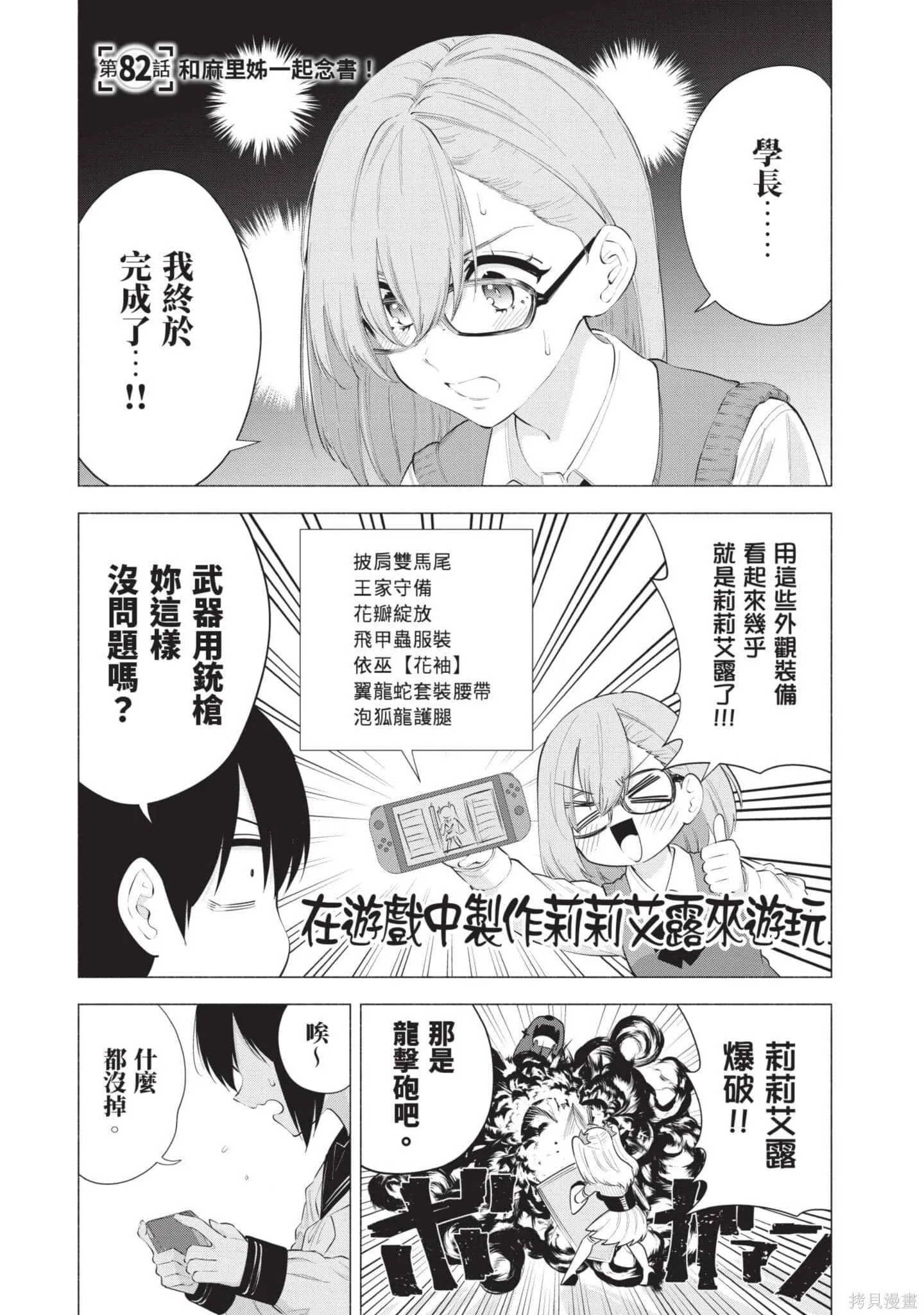 第11卷25