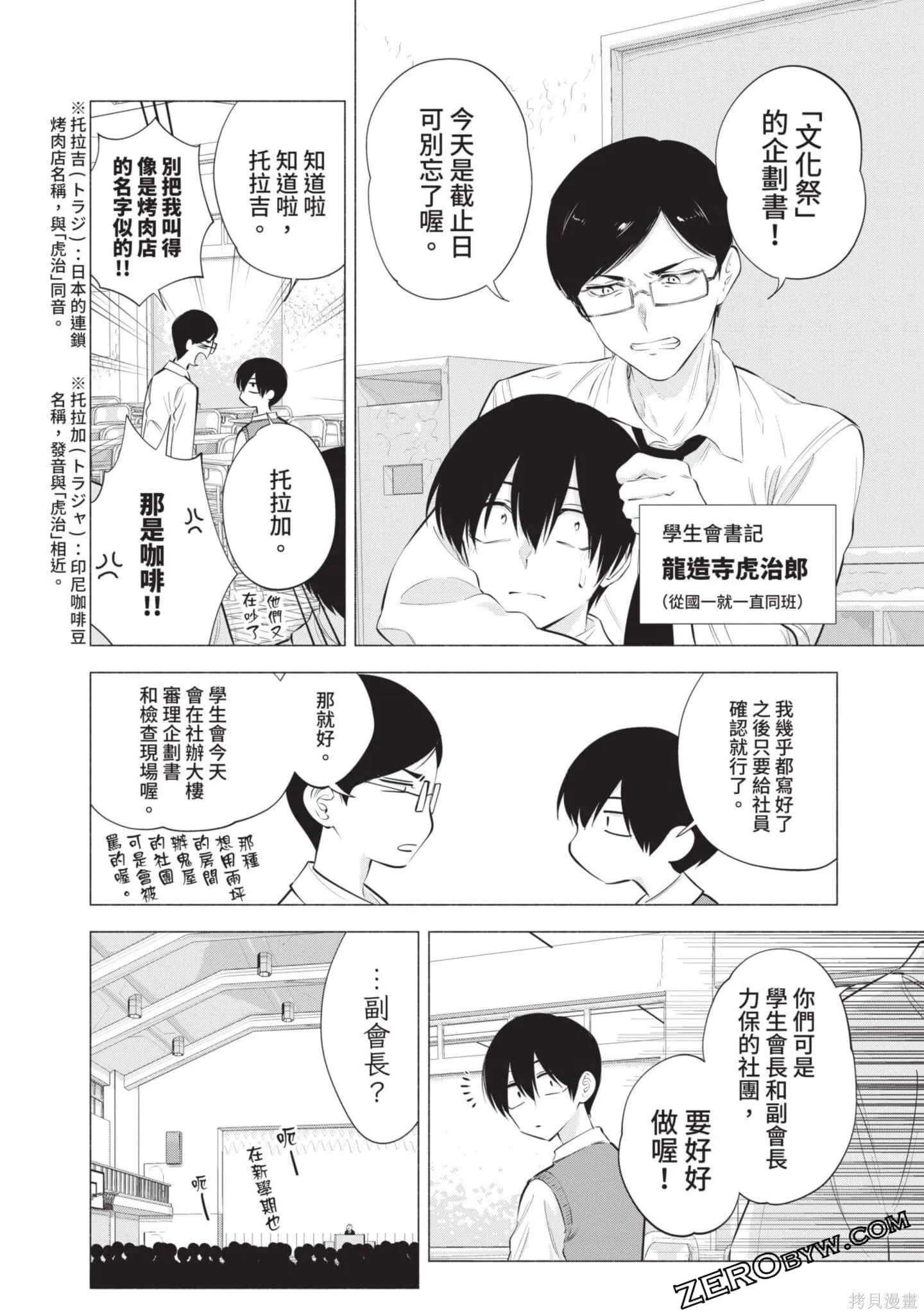 第9卷132