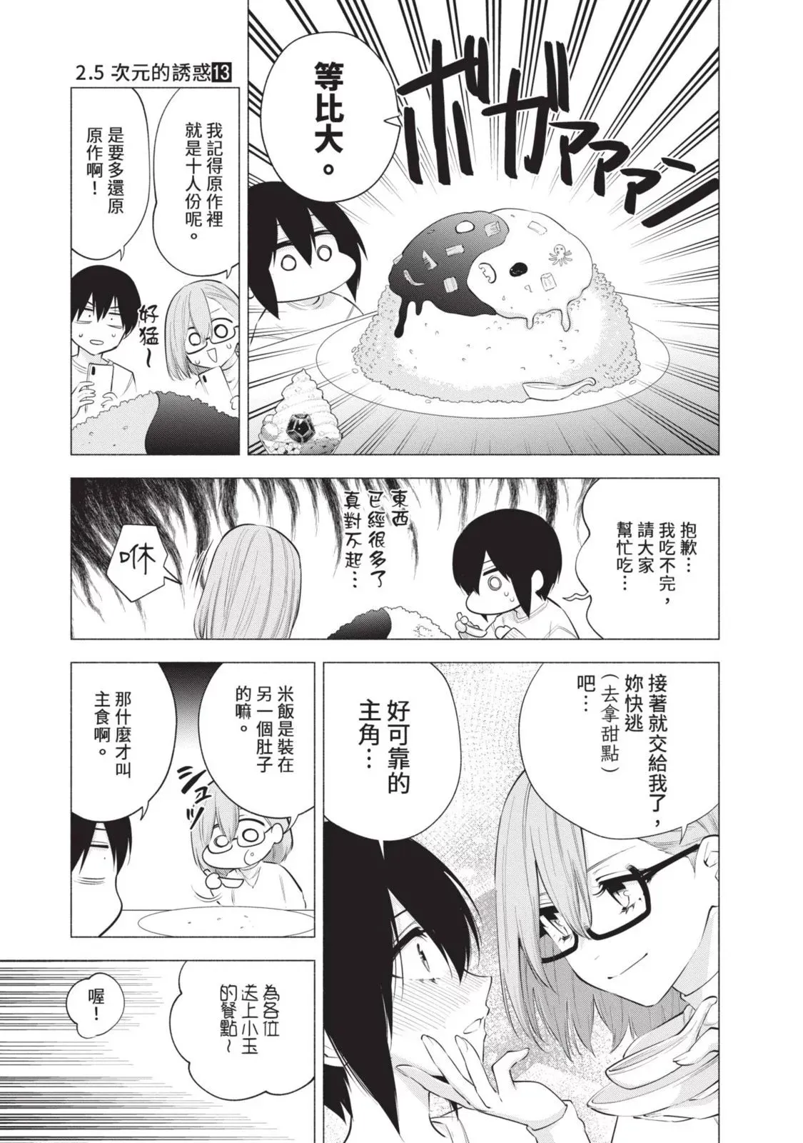 第13卷132