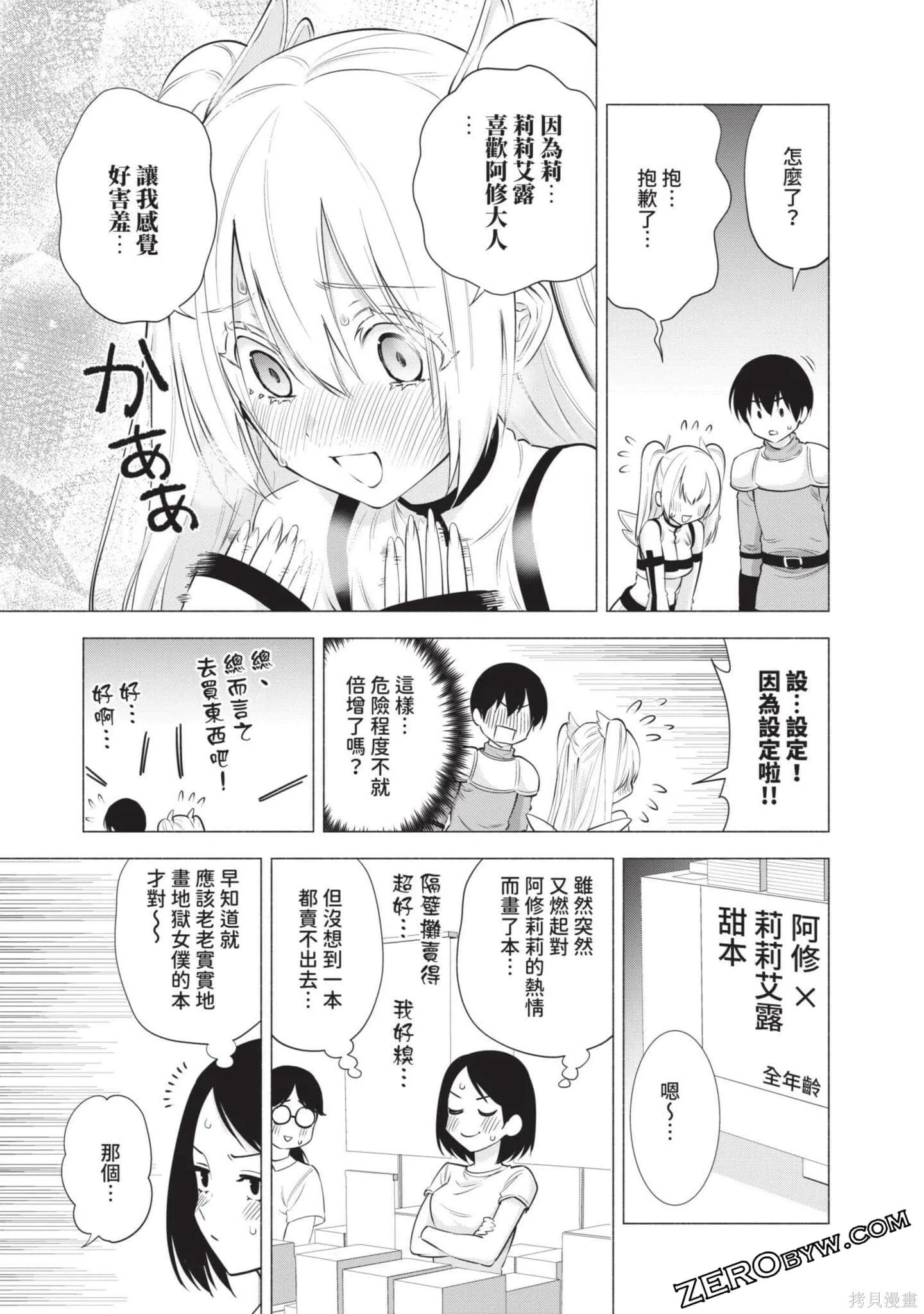 第8卷115