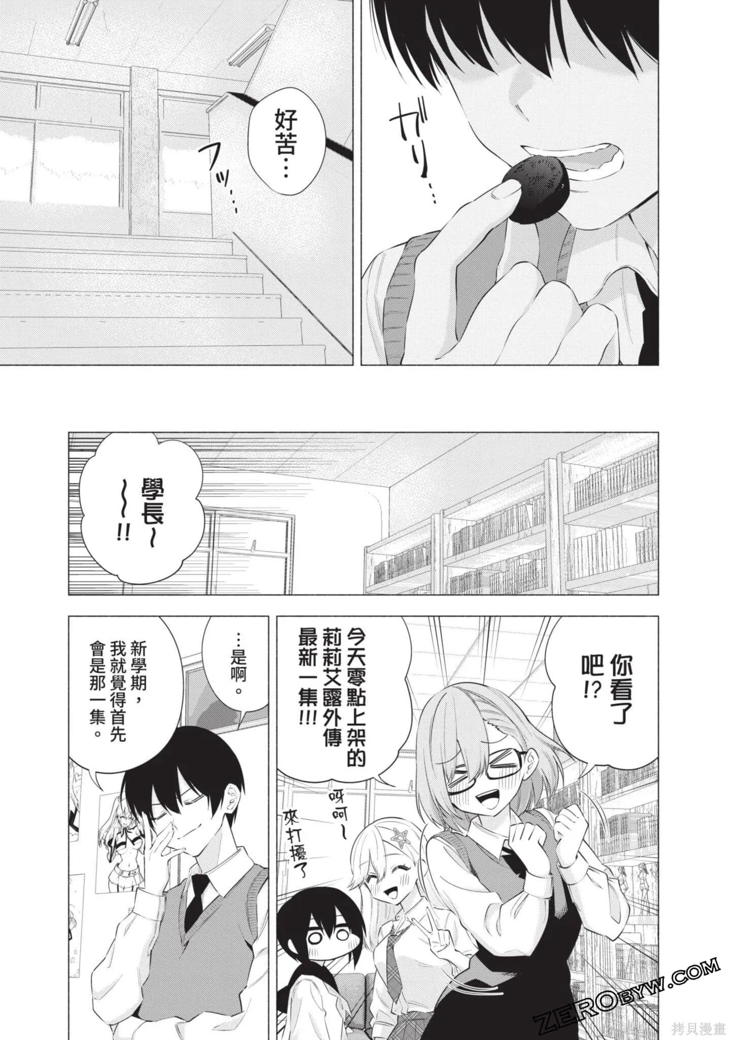第9卷137