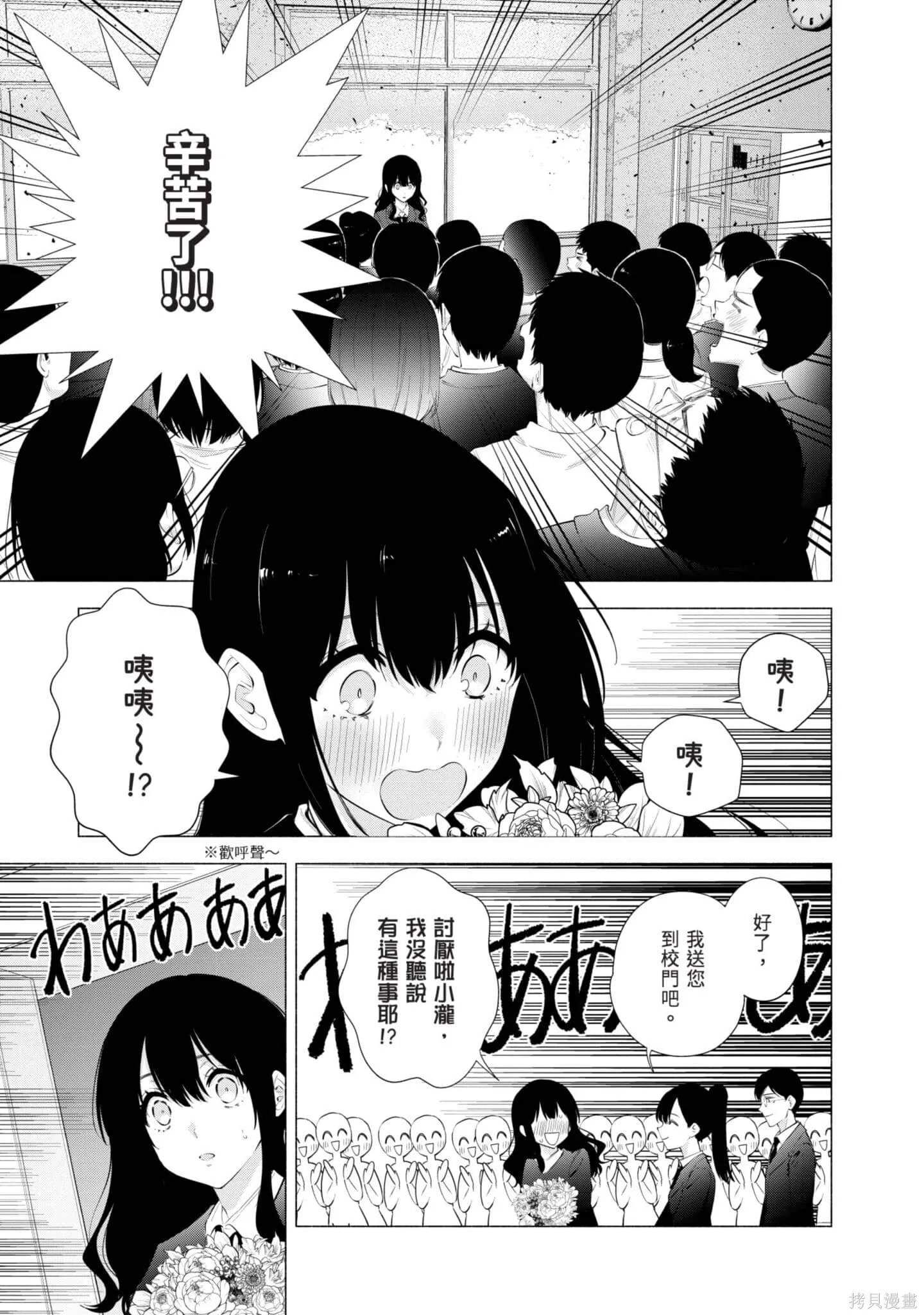第11卷15