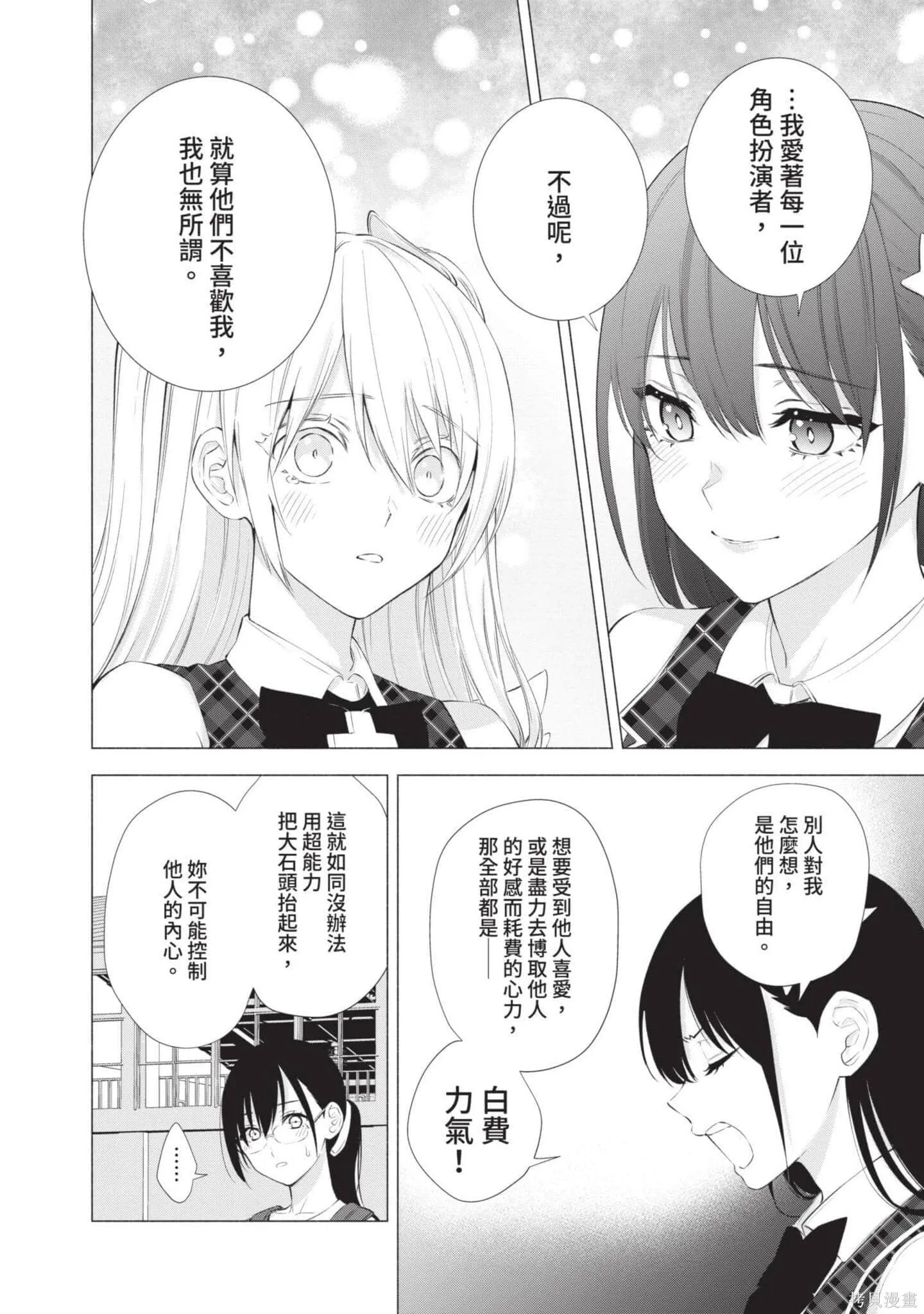 第6卷20