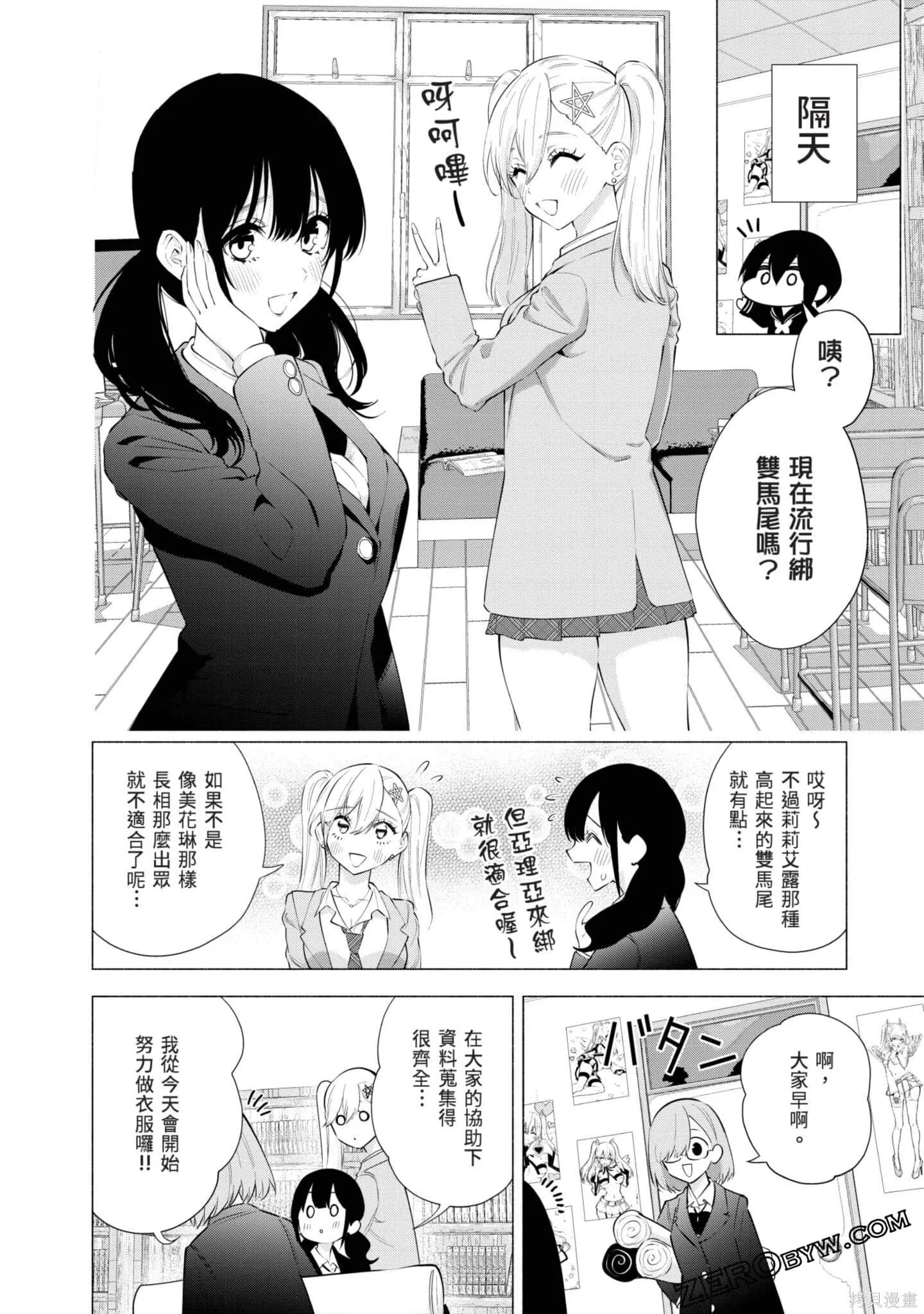 第11卷158