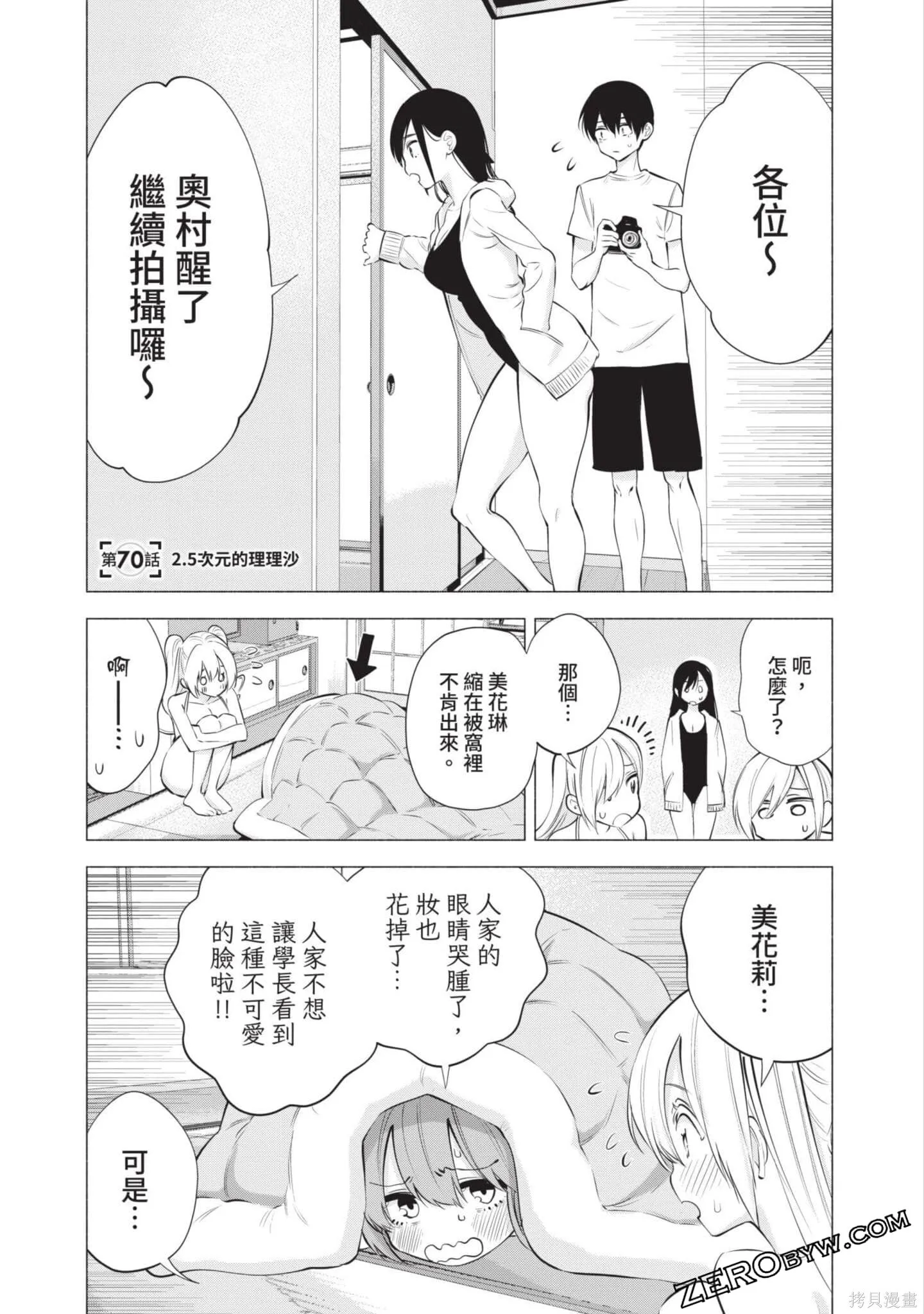 第9卷109