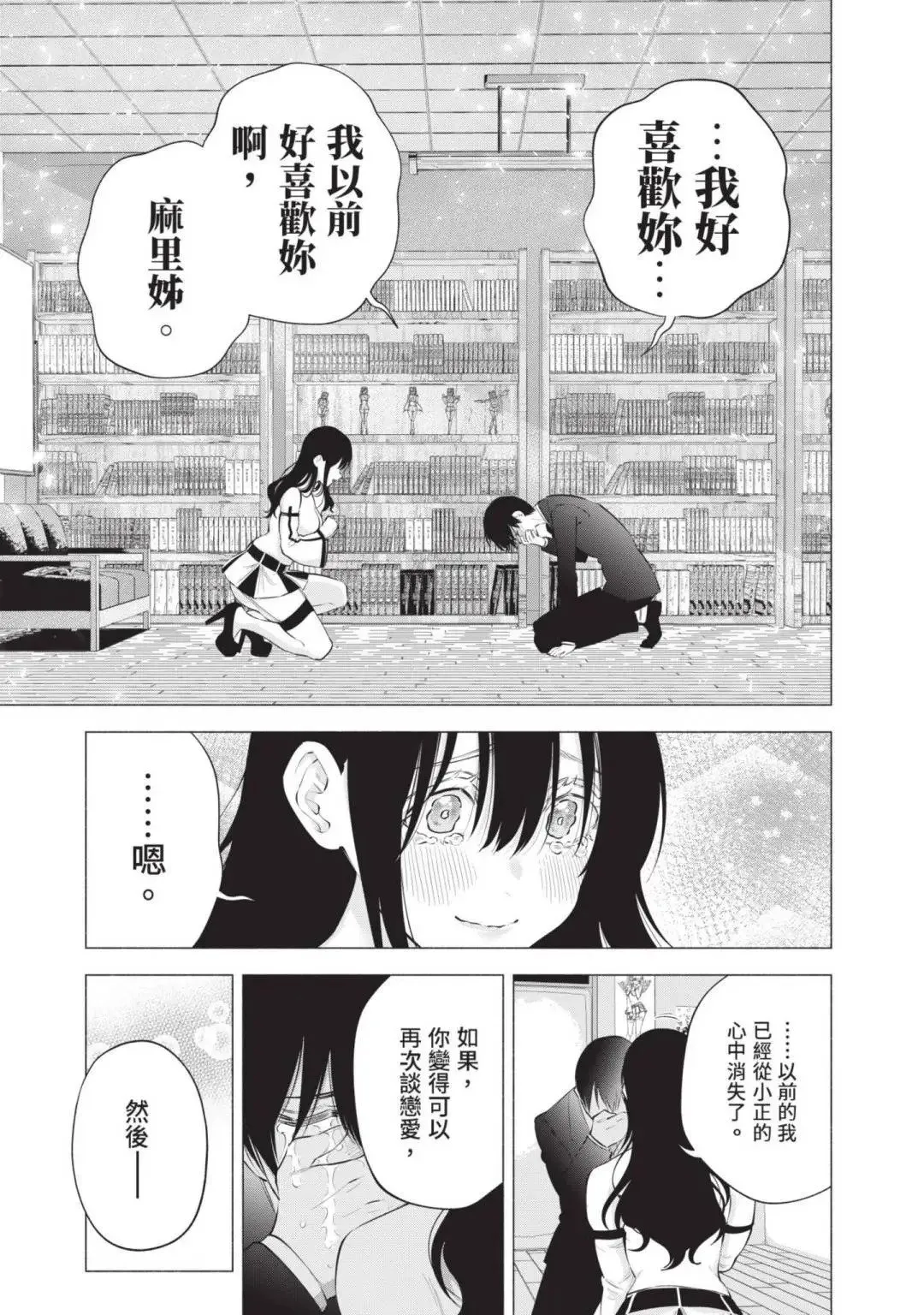 第14卷111