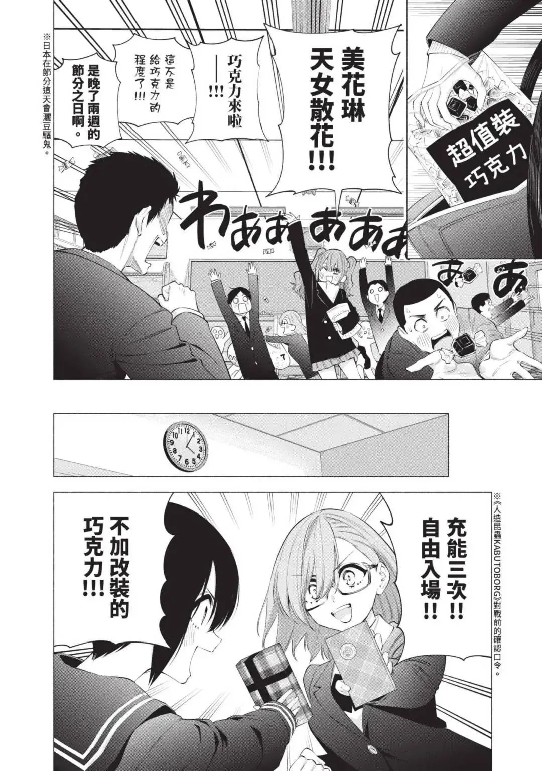 第14卷8