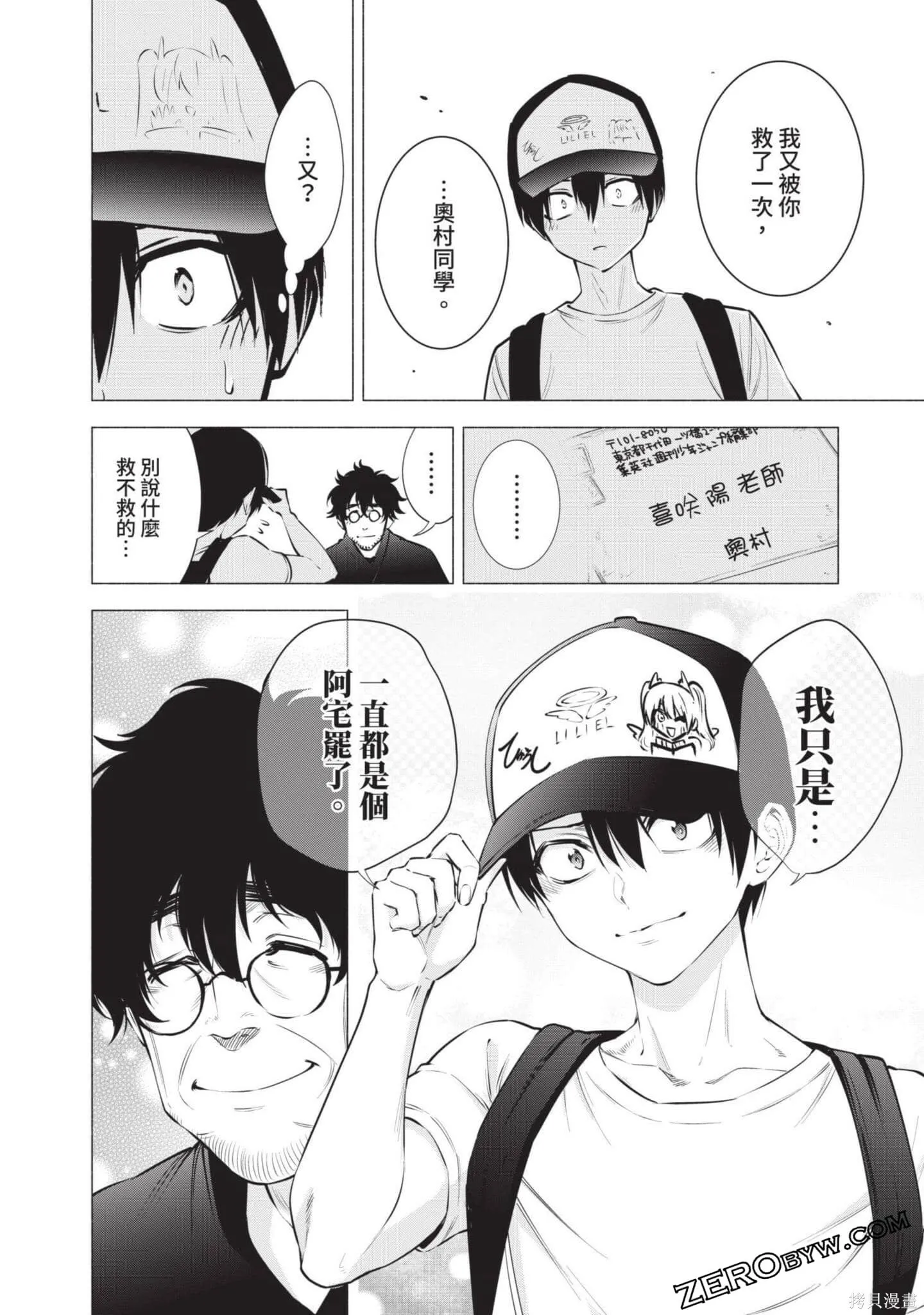 第8卷76