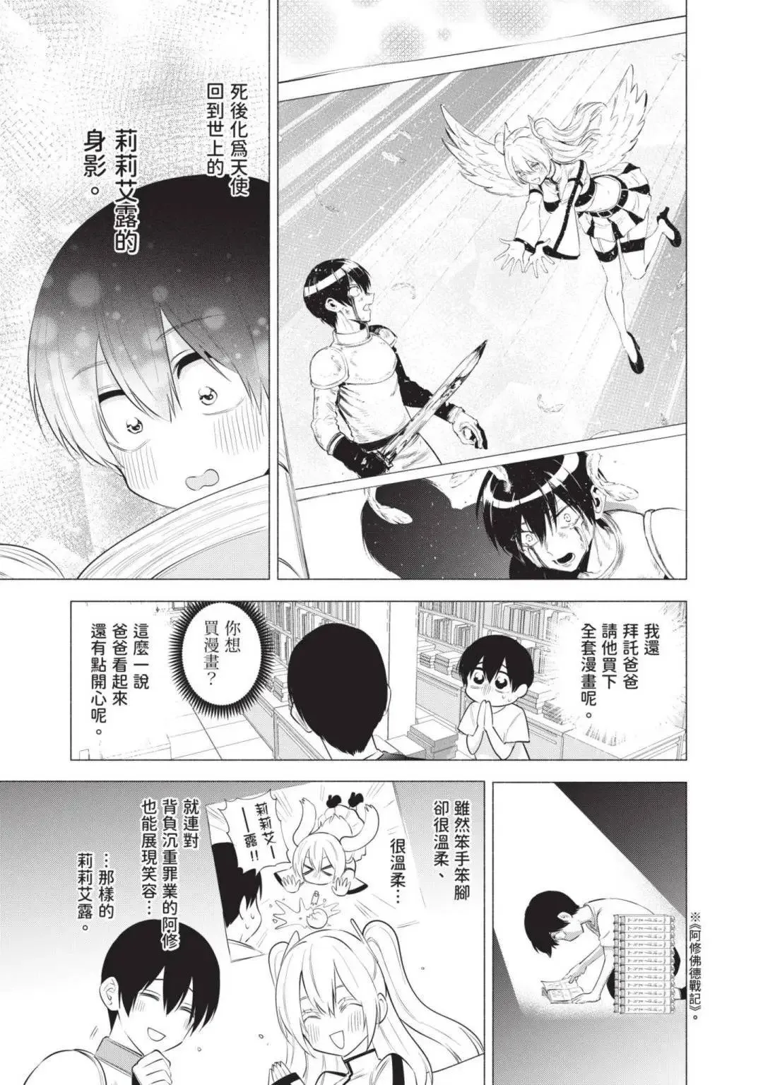 第14卷99