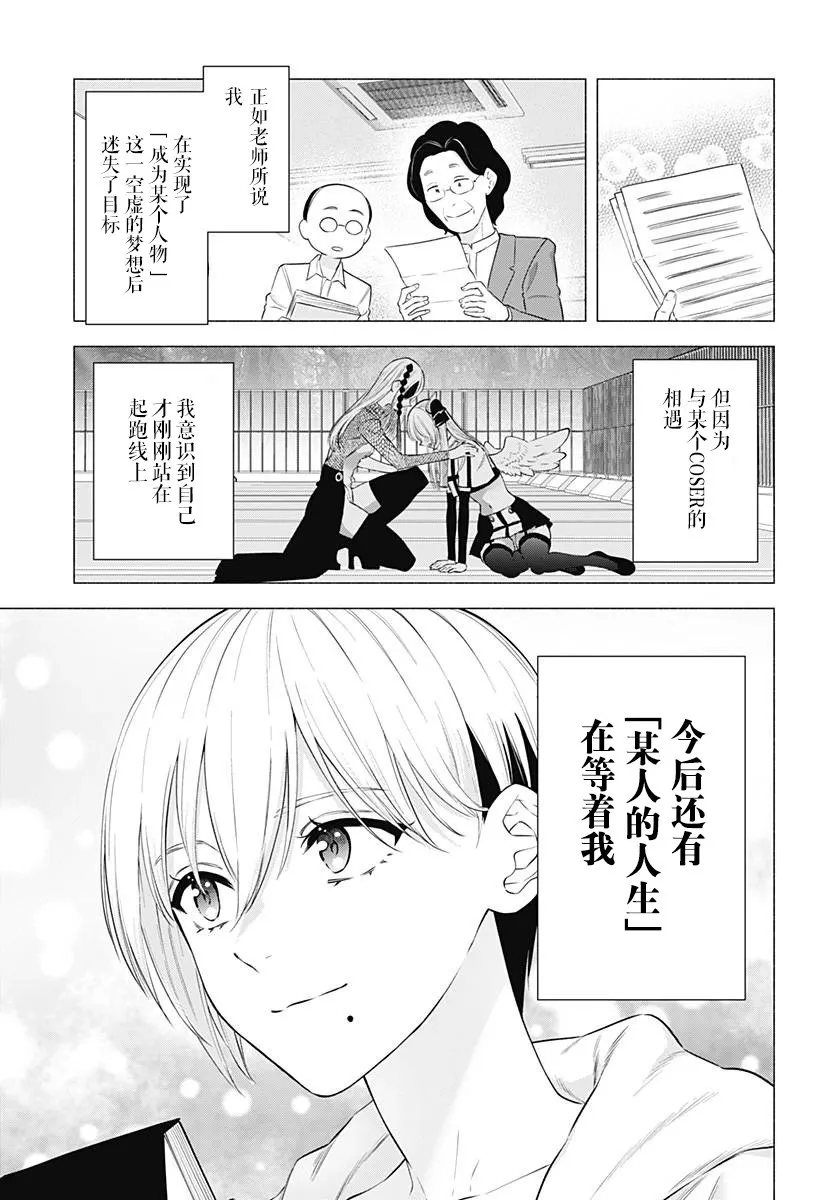 第142话18