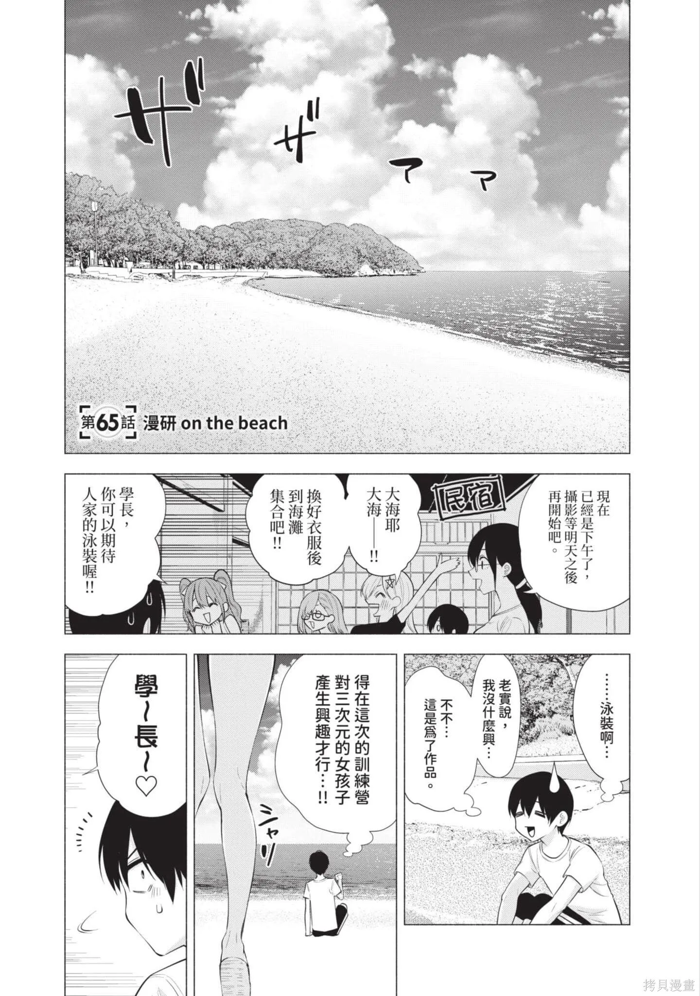 第9卷5