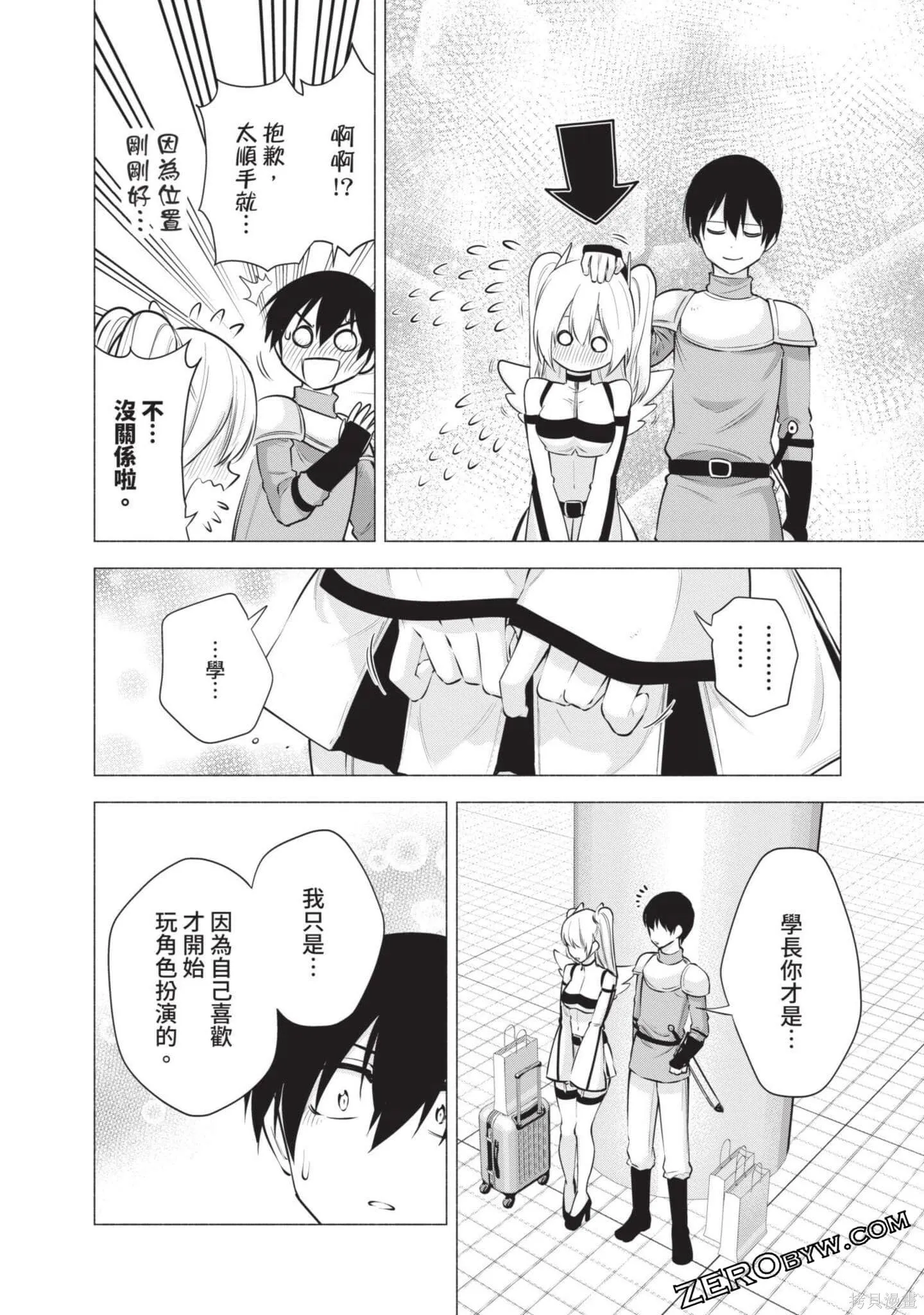 第8卷120