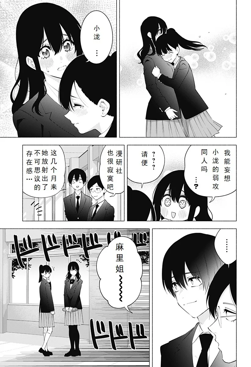 Chapter 1102
