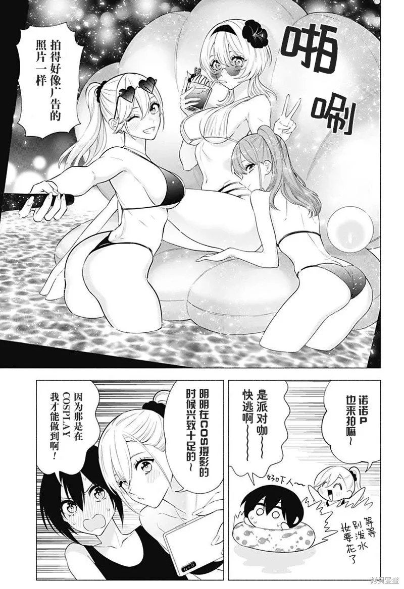 第146话12