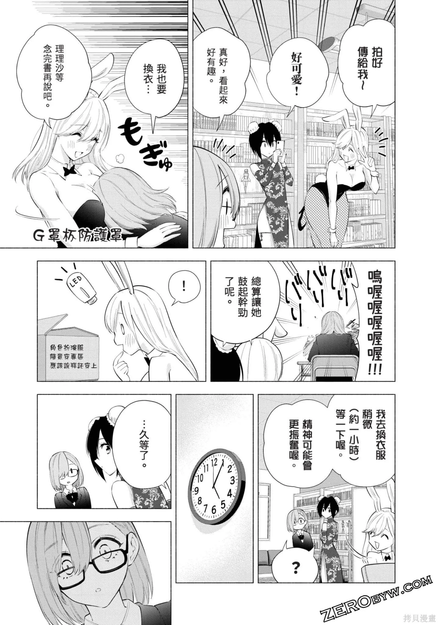 第11卷87